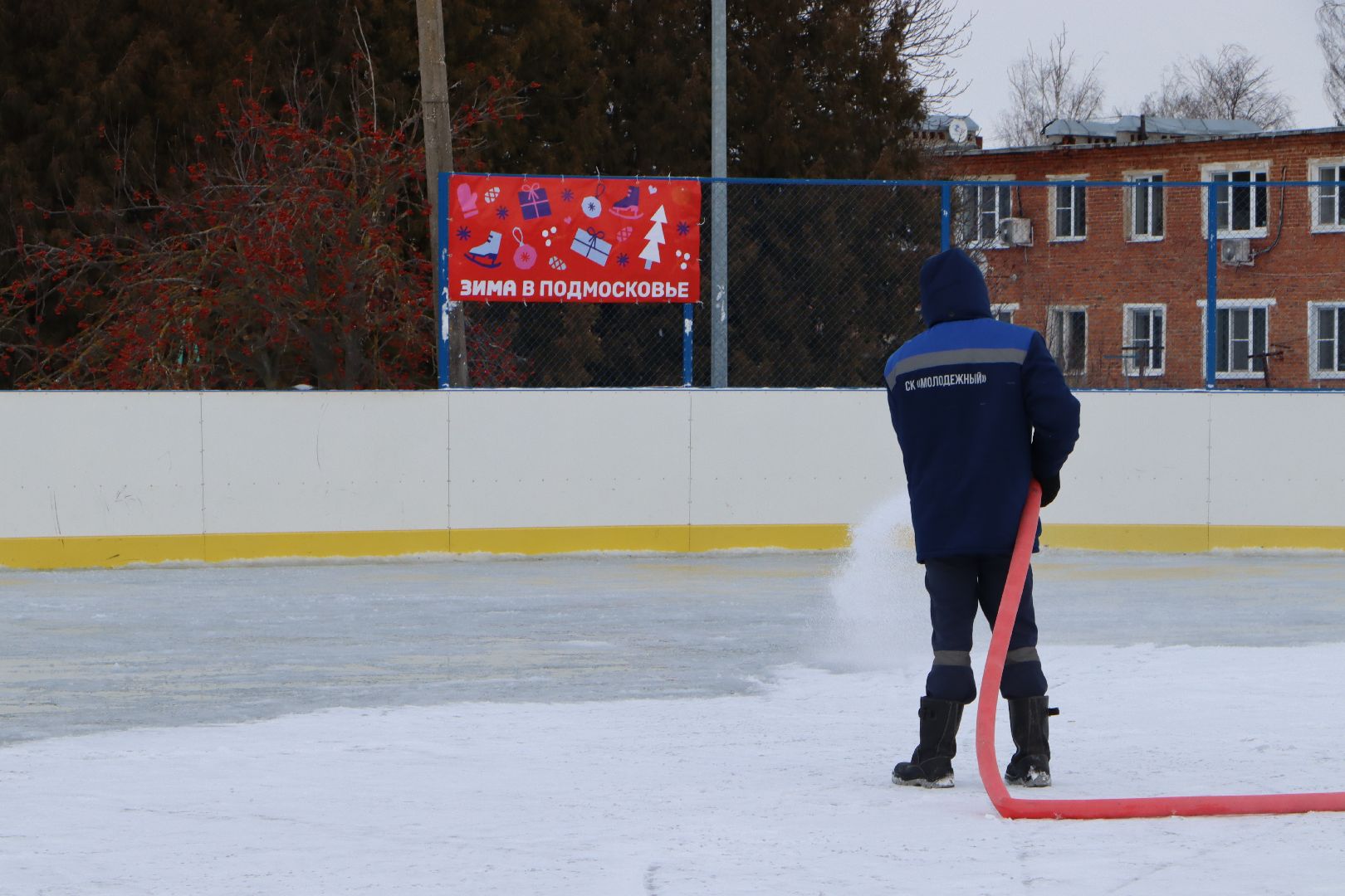 Серебряные Пруды, спорт, Зима в Подмосковье, катки, вертикалки