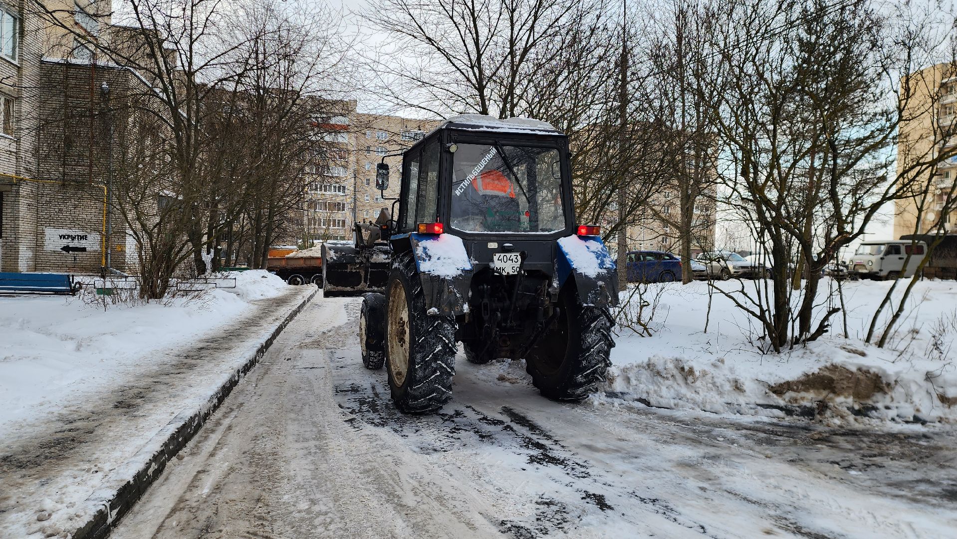 уборка снега и наледи, дворы, истра, вывоз снега, вертикалки,