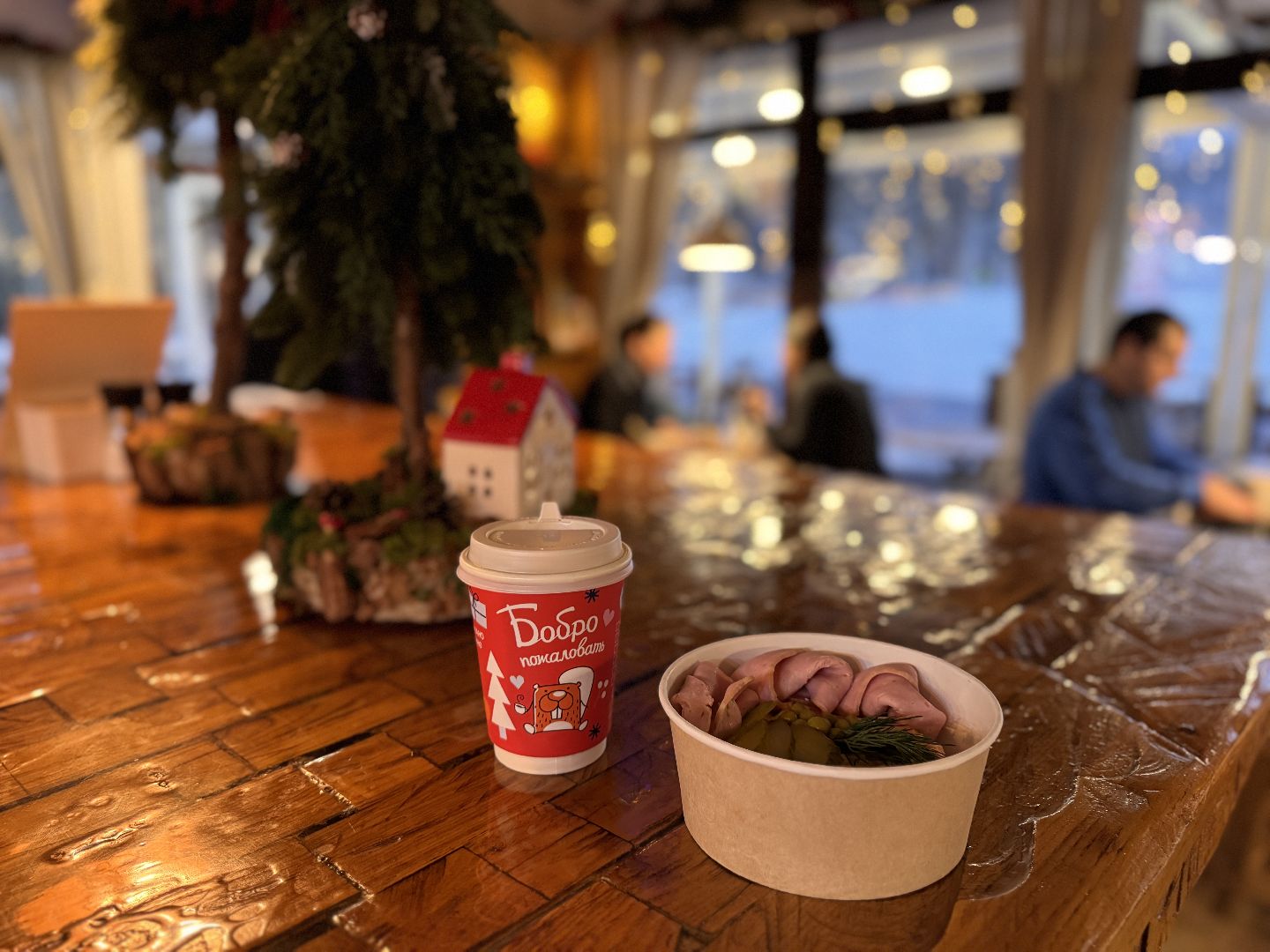 одинцовский парк культуры спорта и отдыха, зимнее меню, Бобро пожаловать,