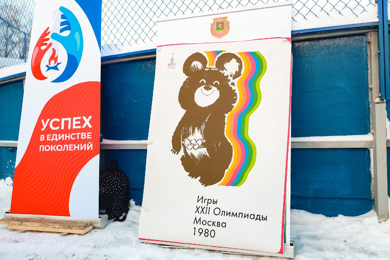 спорт, дети, химки,