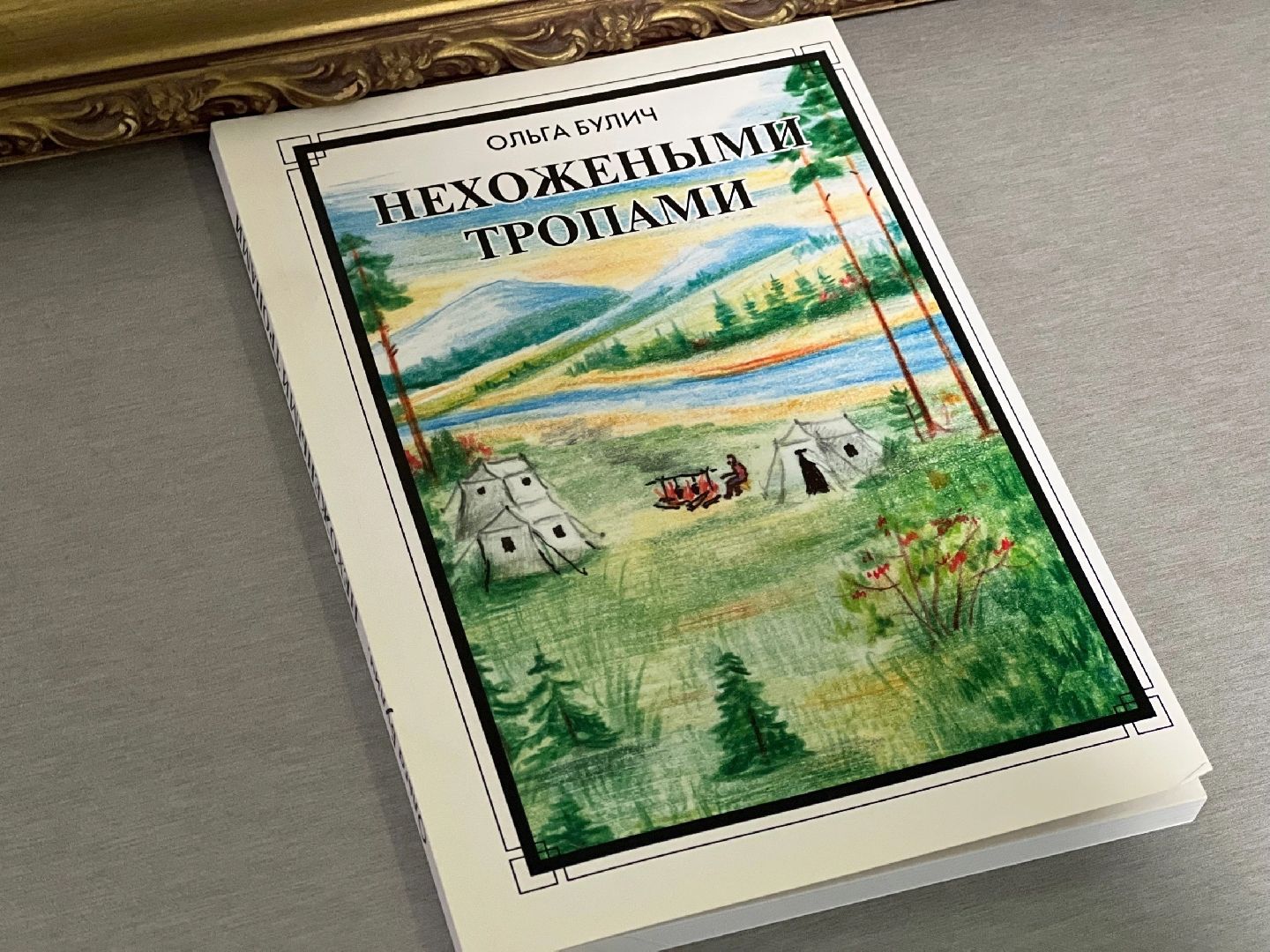 пушкино, художественная выставка, краеведение подмосковья, творческая встреча, юбилей, флористика,картины,художник-педагог,
