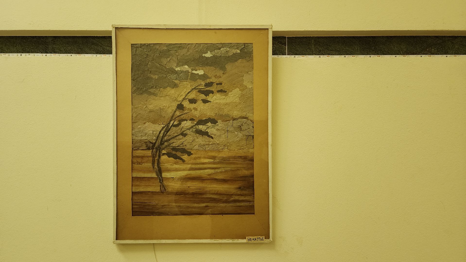 пушкино, художественная выставка, краеведение подмосковья, творческая встреча, юбилей, флористика,картины,художник-педагог,