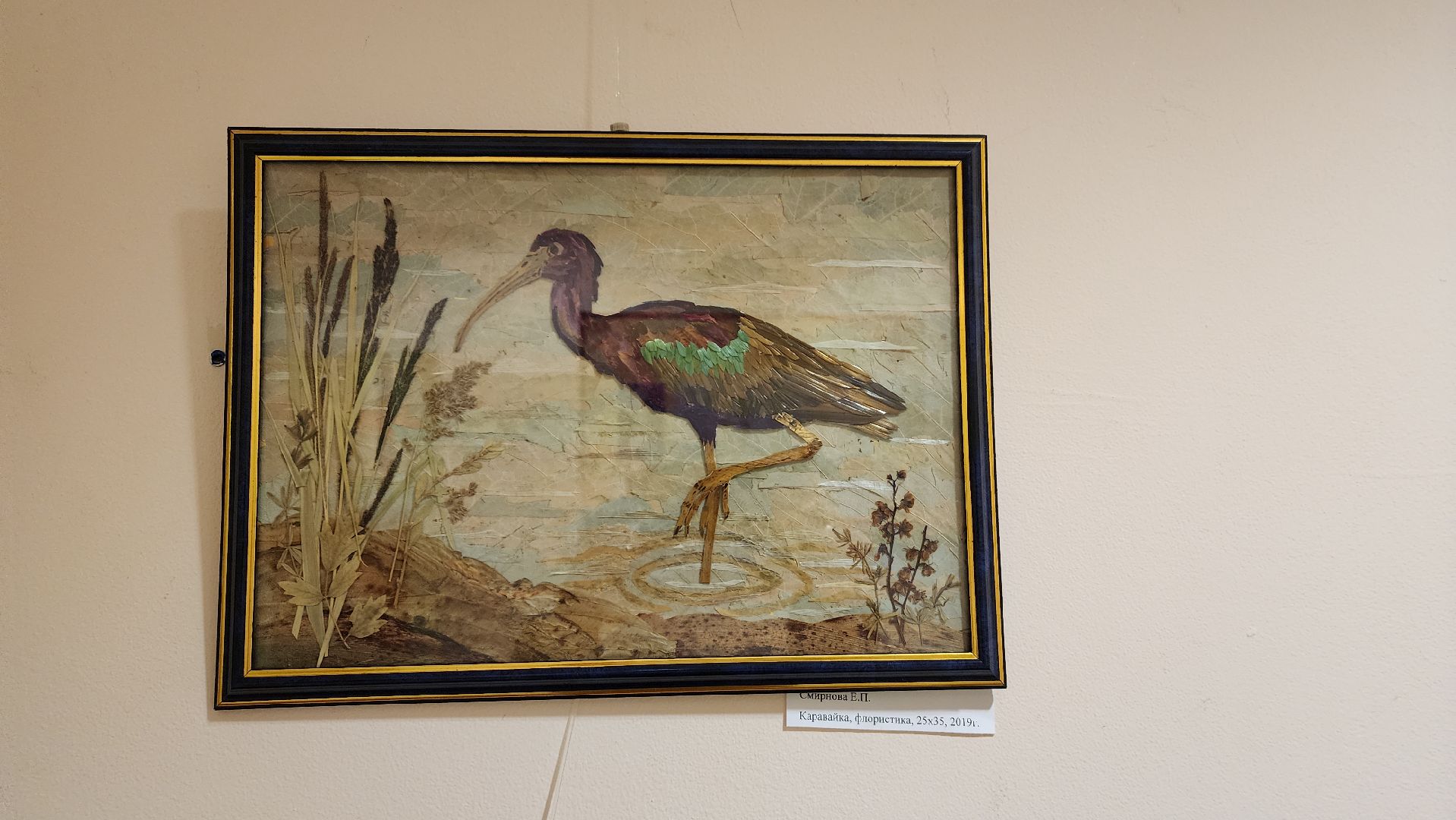 пушкино, художественная выставка, краеведение подмосковья, творческая встреча, юбилей, флористика,картины,художник-педагог,