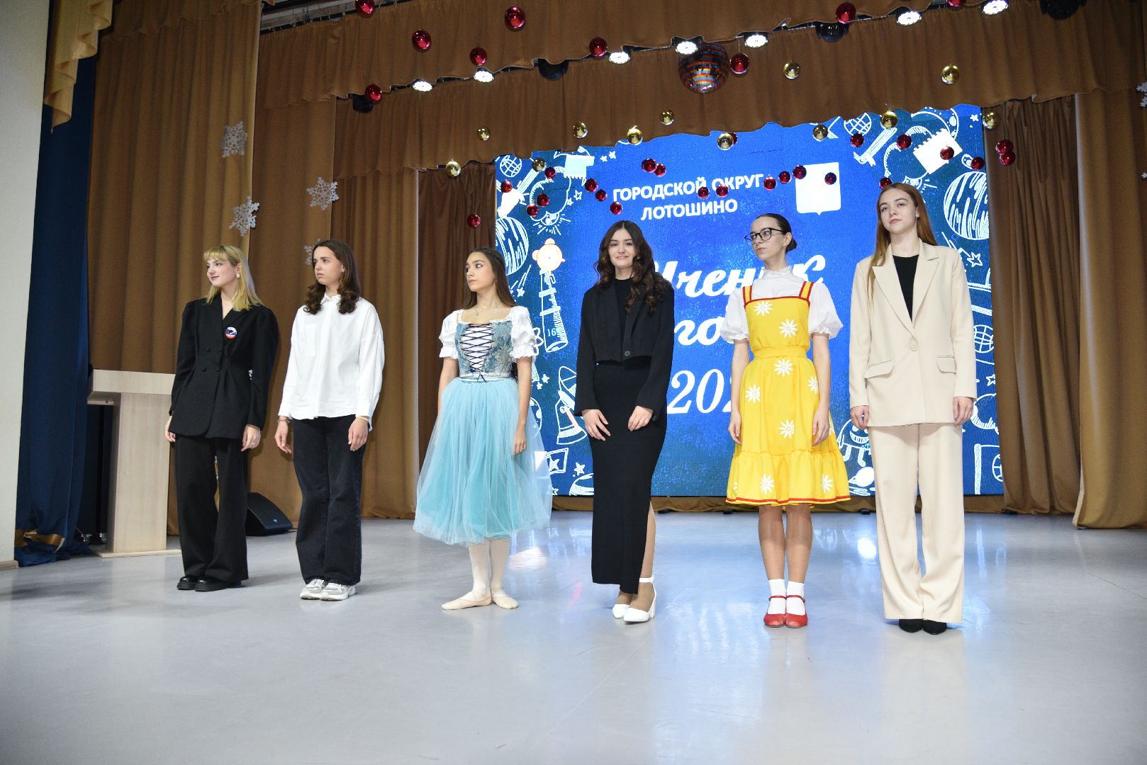 лотошино, лотошинский цдк, ученик года, образование, конкурс,