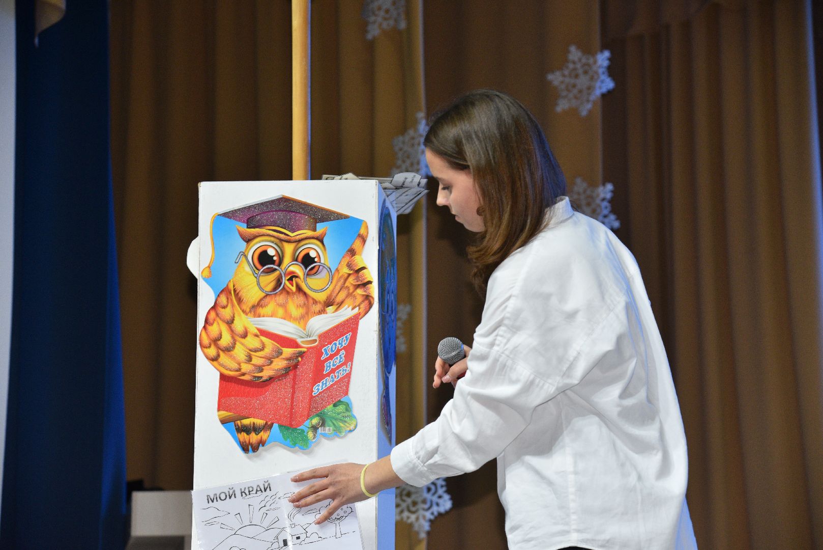 лотошино, лотошинский цдк, ученик года, образование, конкурс,