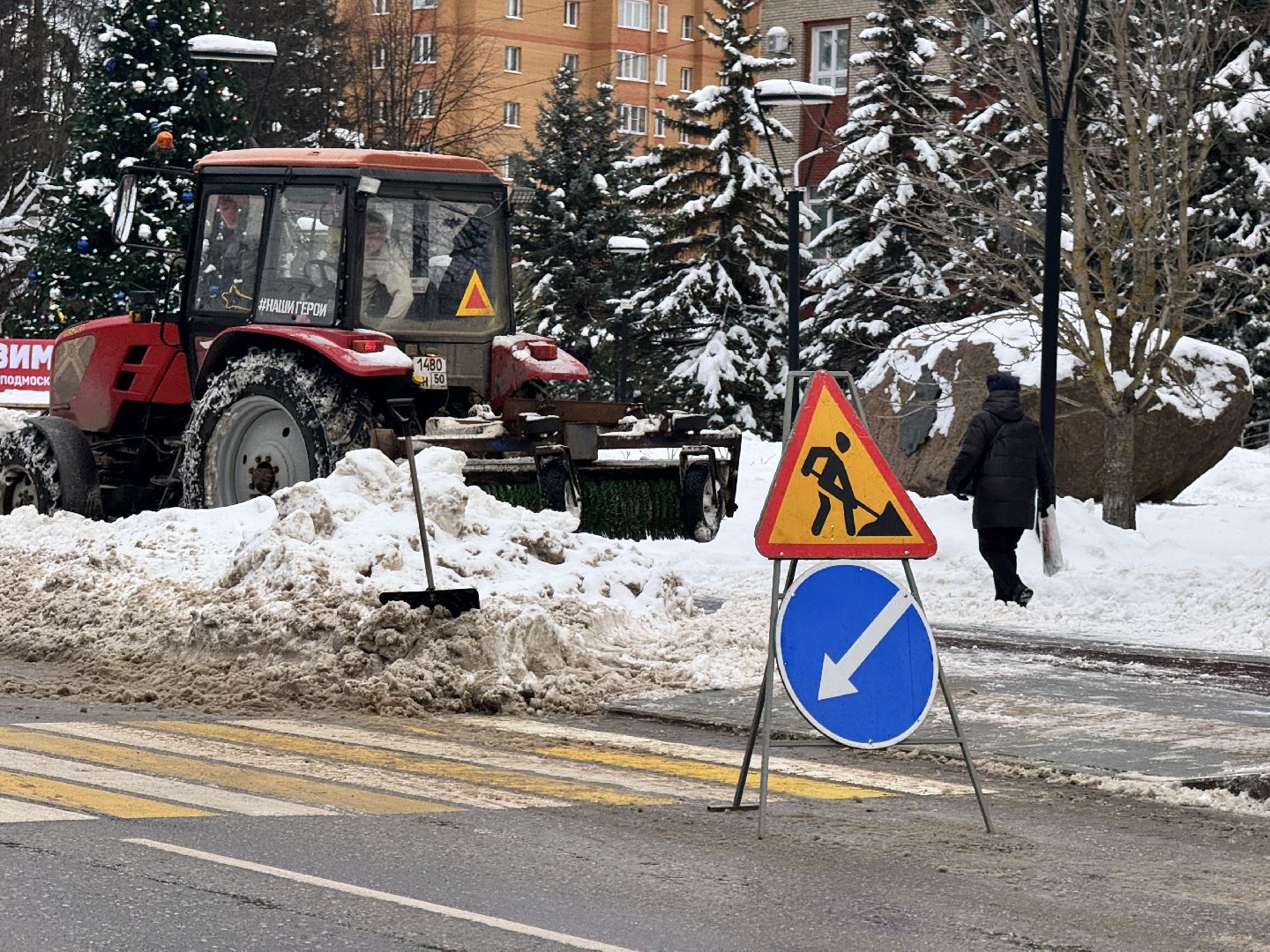 шаховская, уборка снега, уборка снега и наледи, вертикалки,