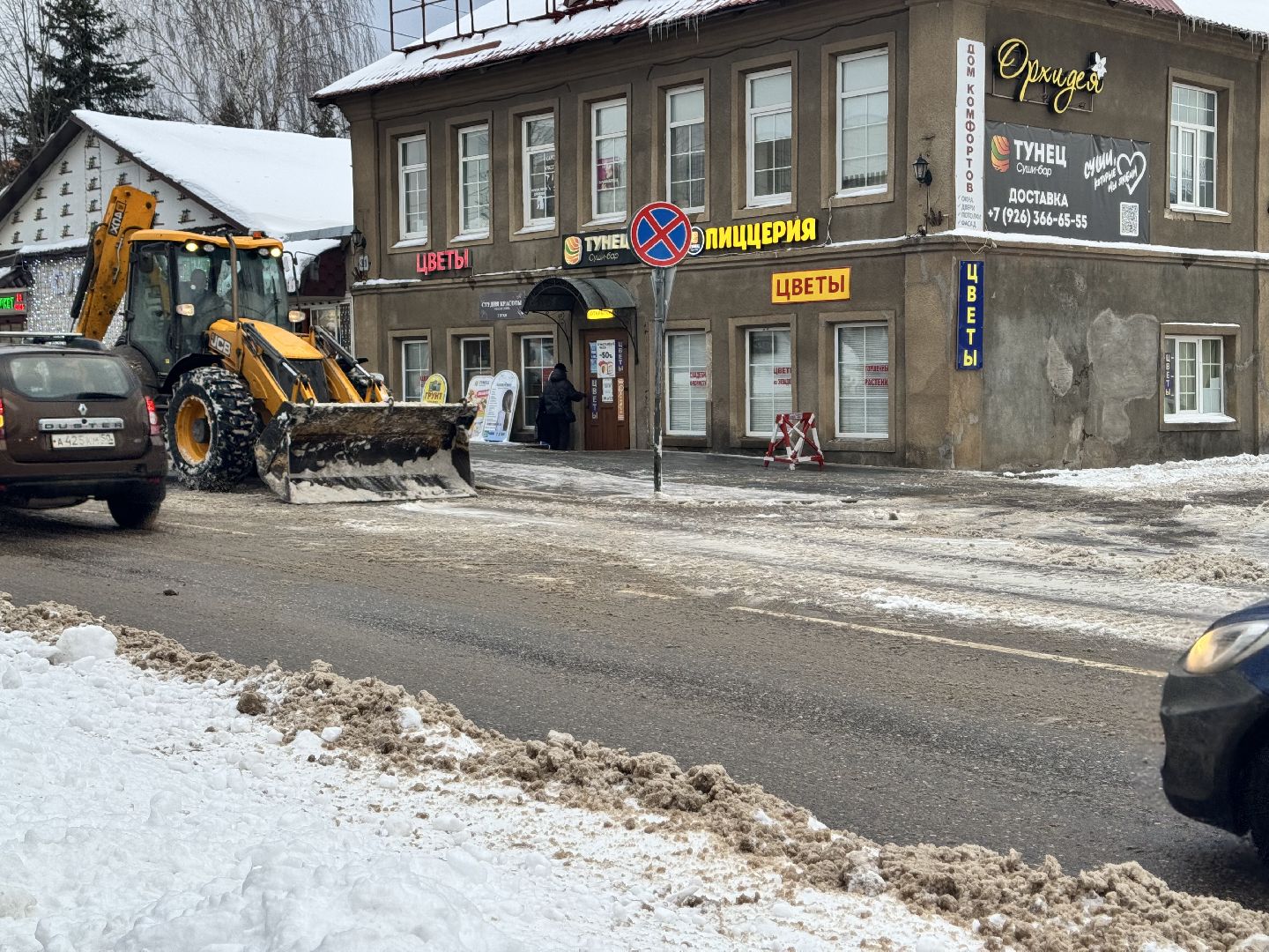 шаховская, уборка снега, уборка снега и наледи, вертикалки,