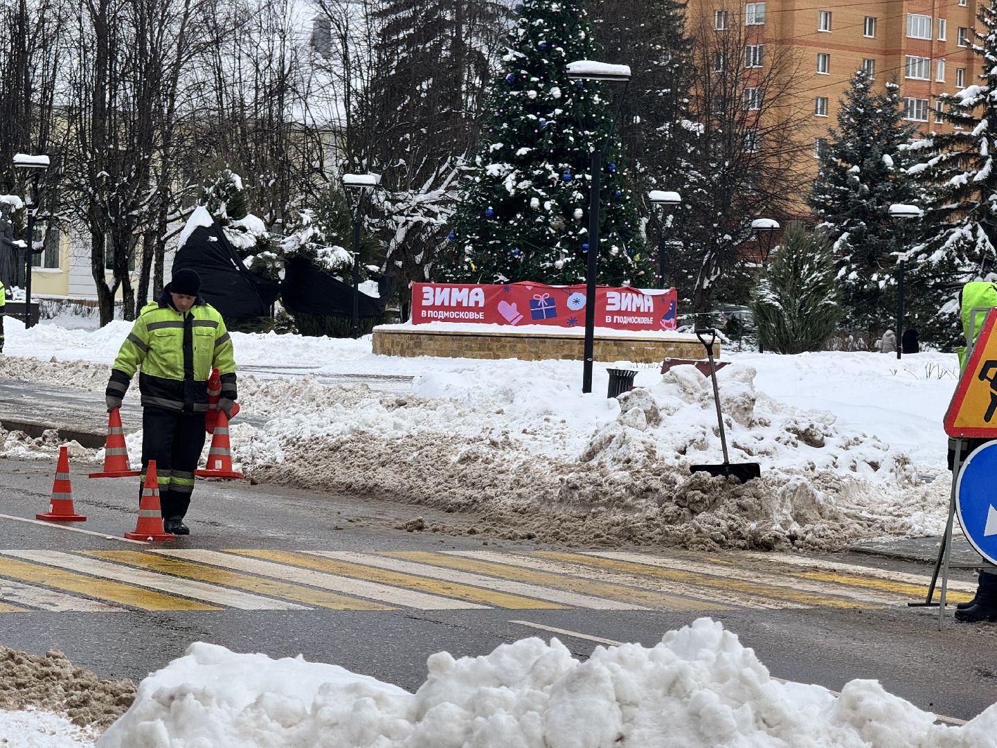шаховская, уборка снега, уборка снега и наледи, вертикалки,