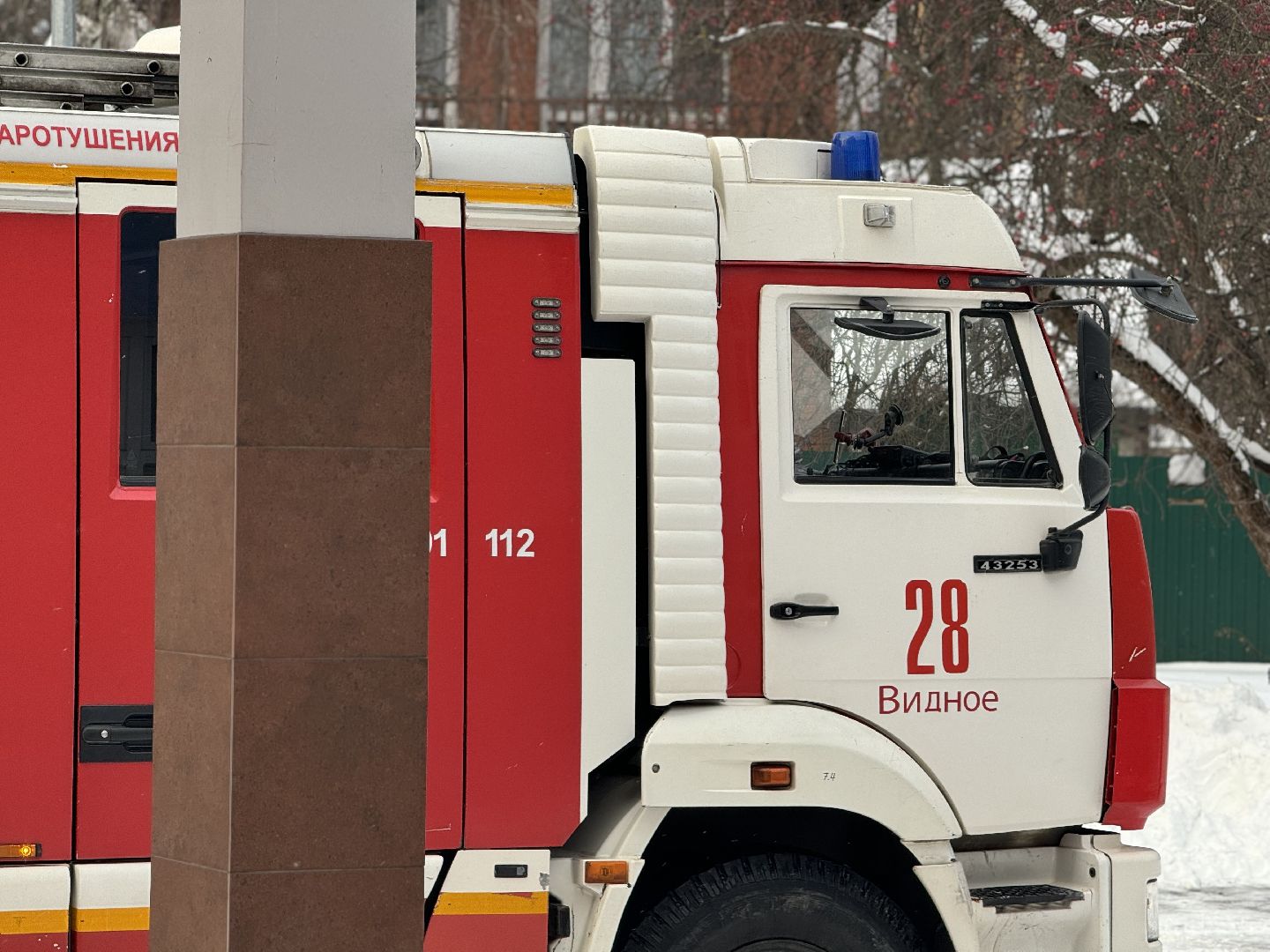 видновская школа, учебная эвакуация, мчс ленинского округа, пожарная служба,ленинский городской округ,
