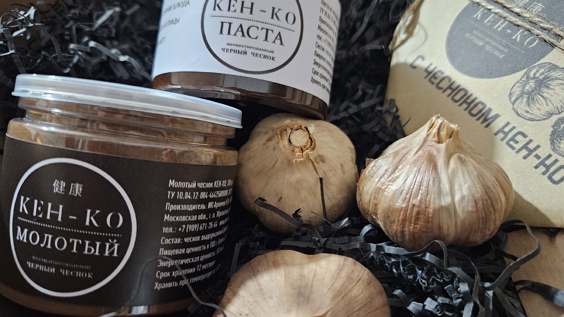 Экономика, Жуковский, Предприятия, Бизнес,