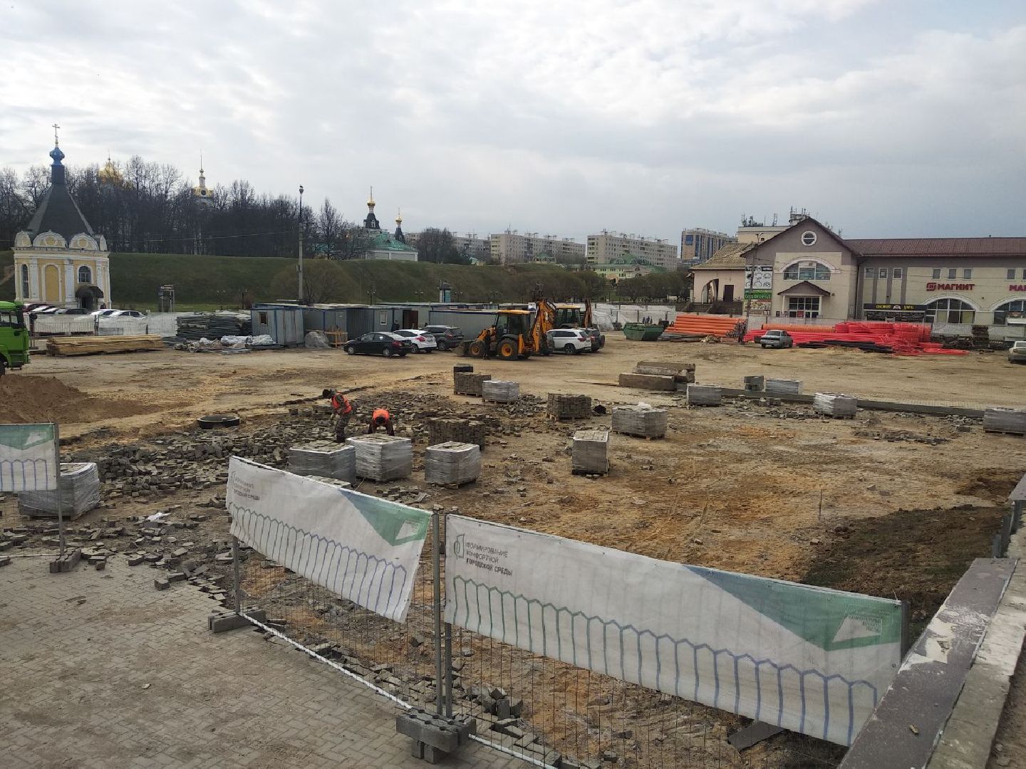 Дмитров, Торговая площадь, Благоустройство, Перемены