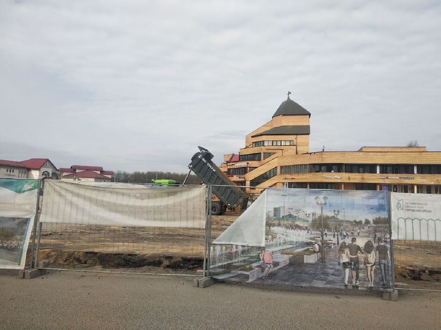 Дмитров, Торговая площадь, Благоустройство, Перемены