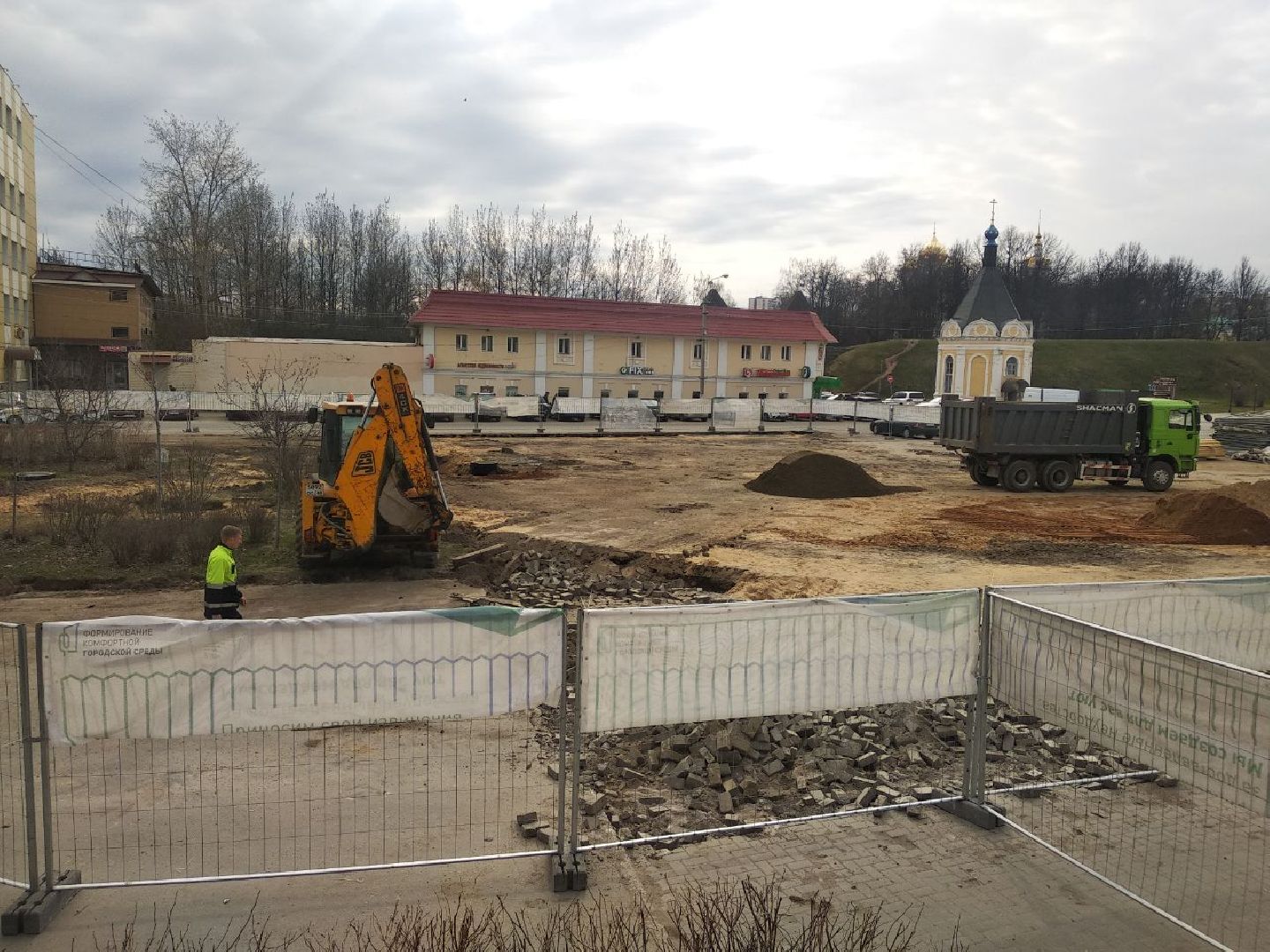 Дмитров, Торговая площадь, Благоустройство, Перемены