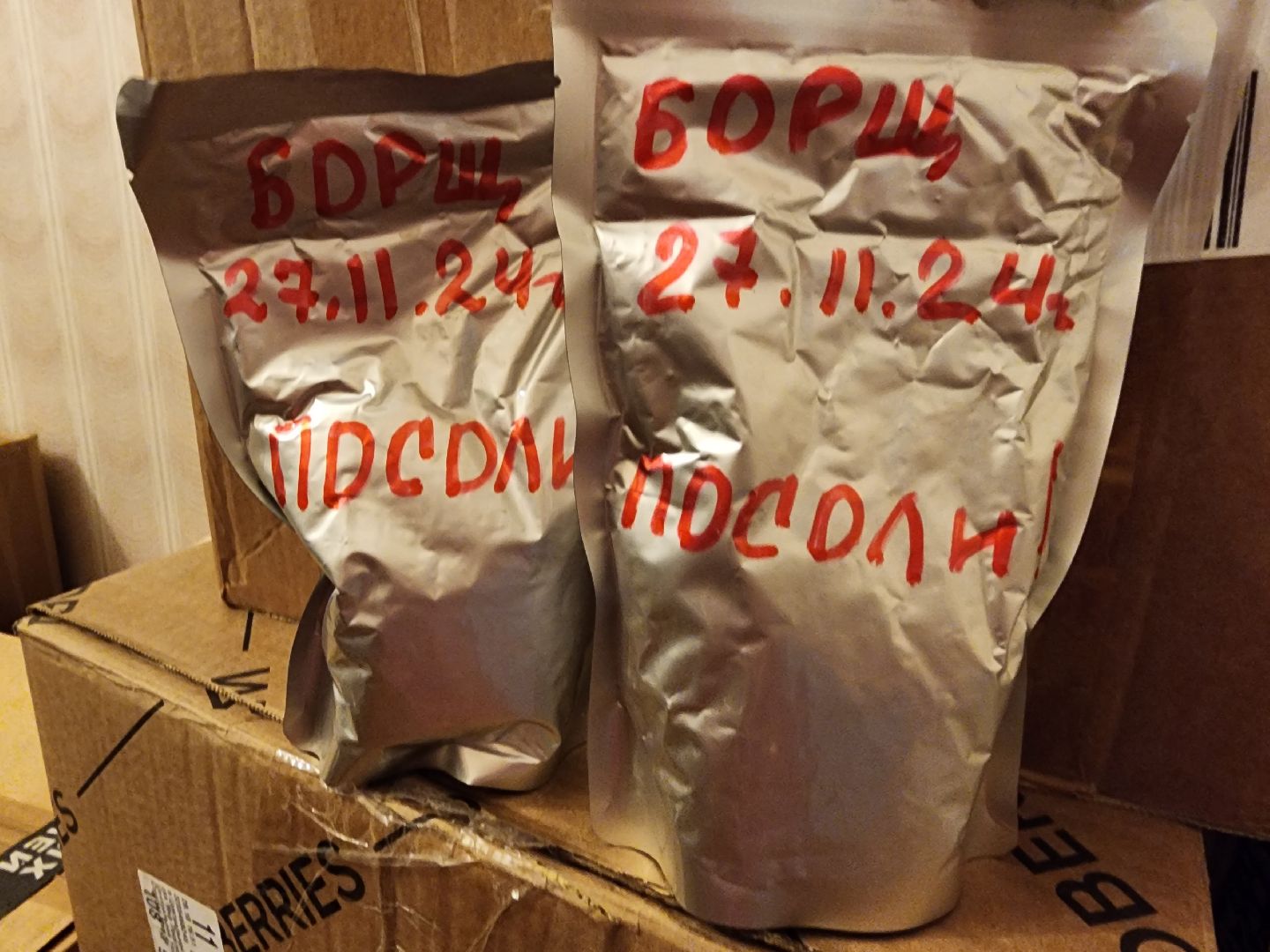 шатура, сво, спецоперация, цус мир,