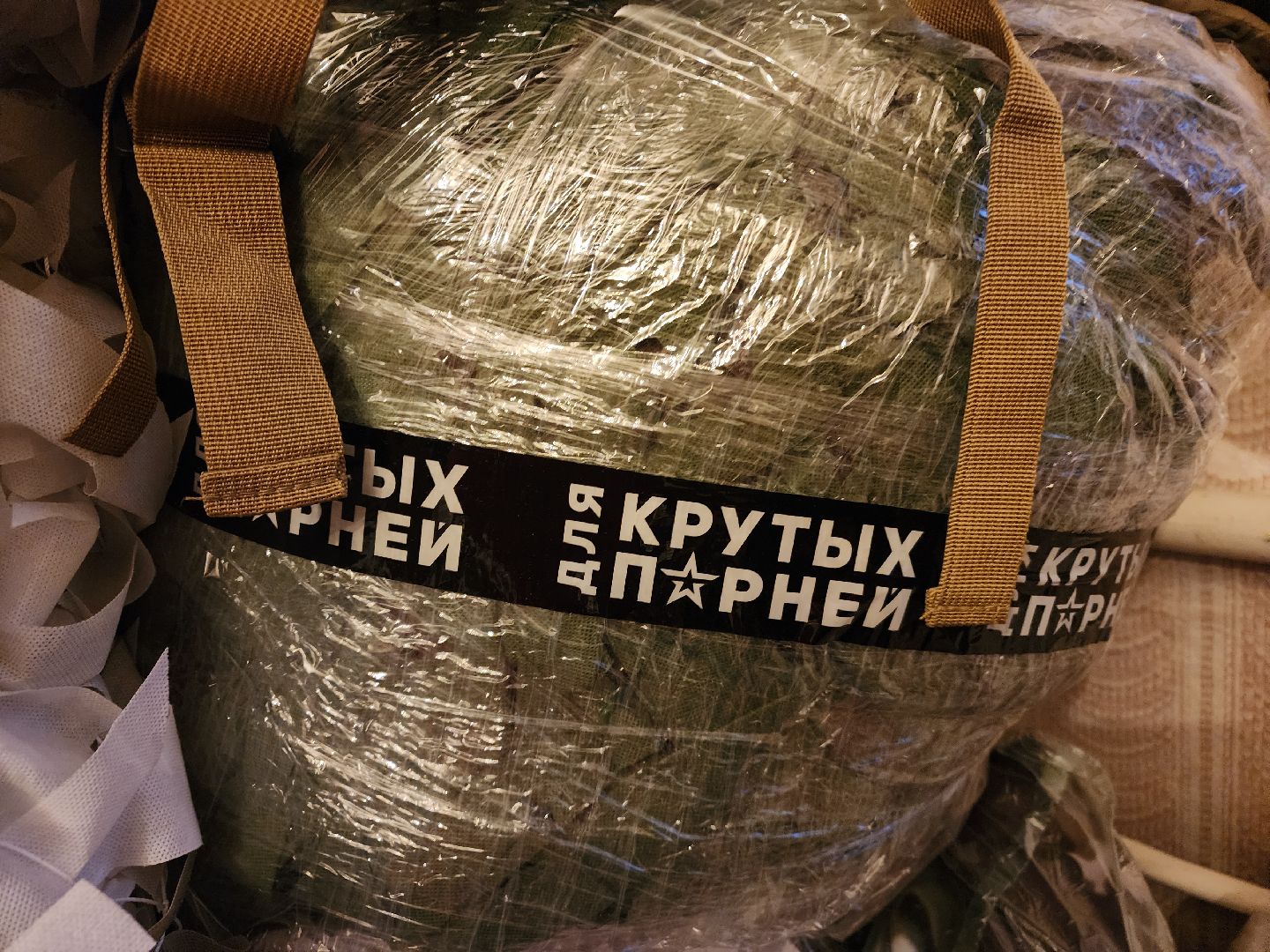 шатура, сво, спецоперация, цус мир,