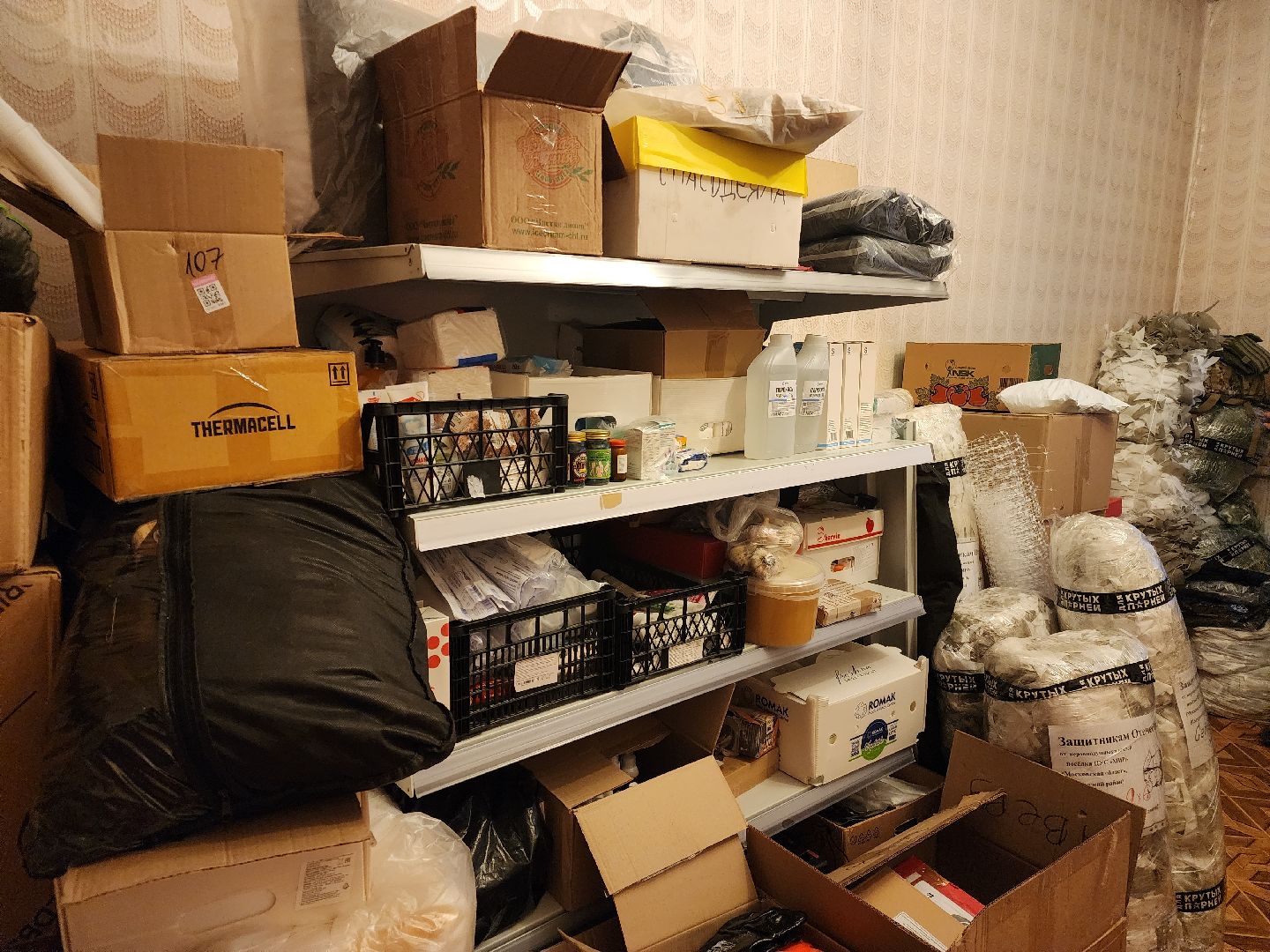 шатура, сво, спецоперация, цус мир,