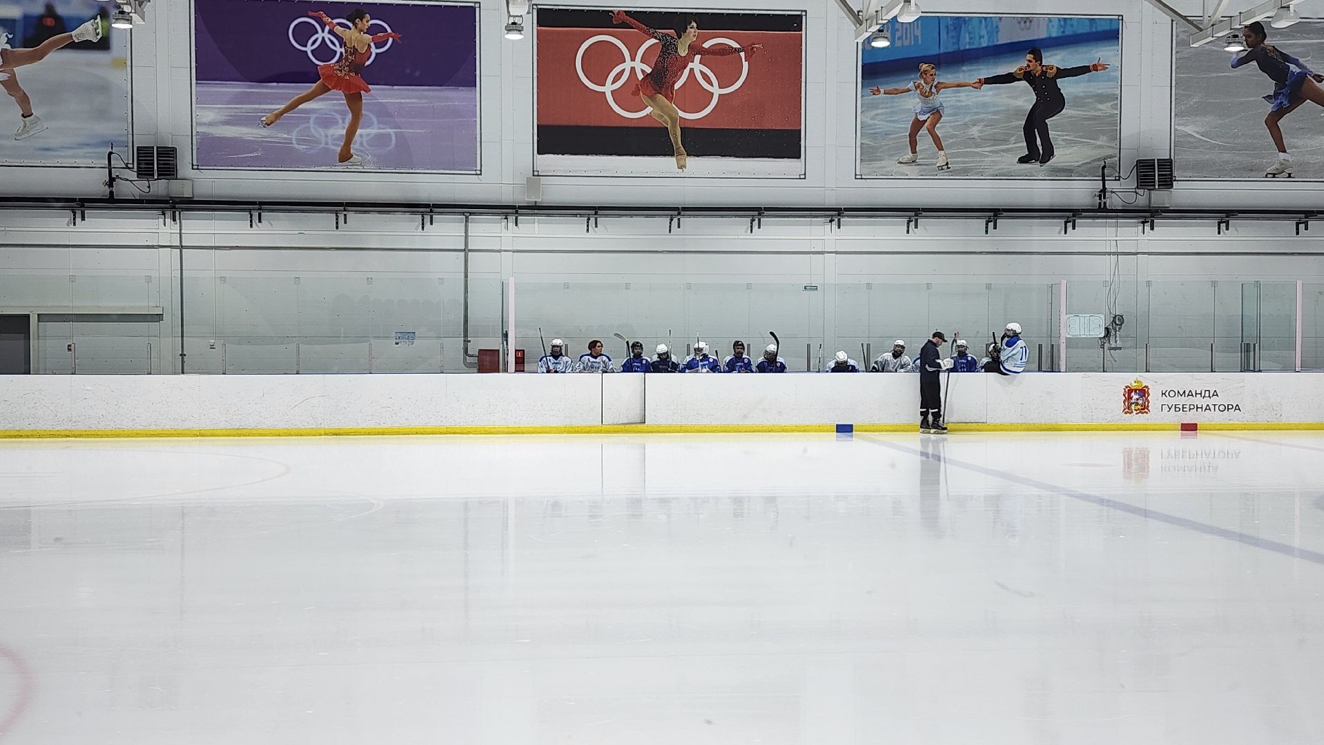 СШОР, ФОК, спортивная школа олимпийского резерва, Ногинск, Богородский городской округ,