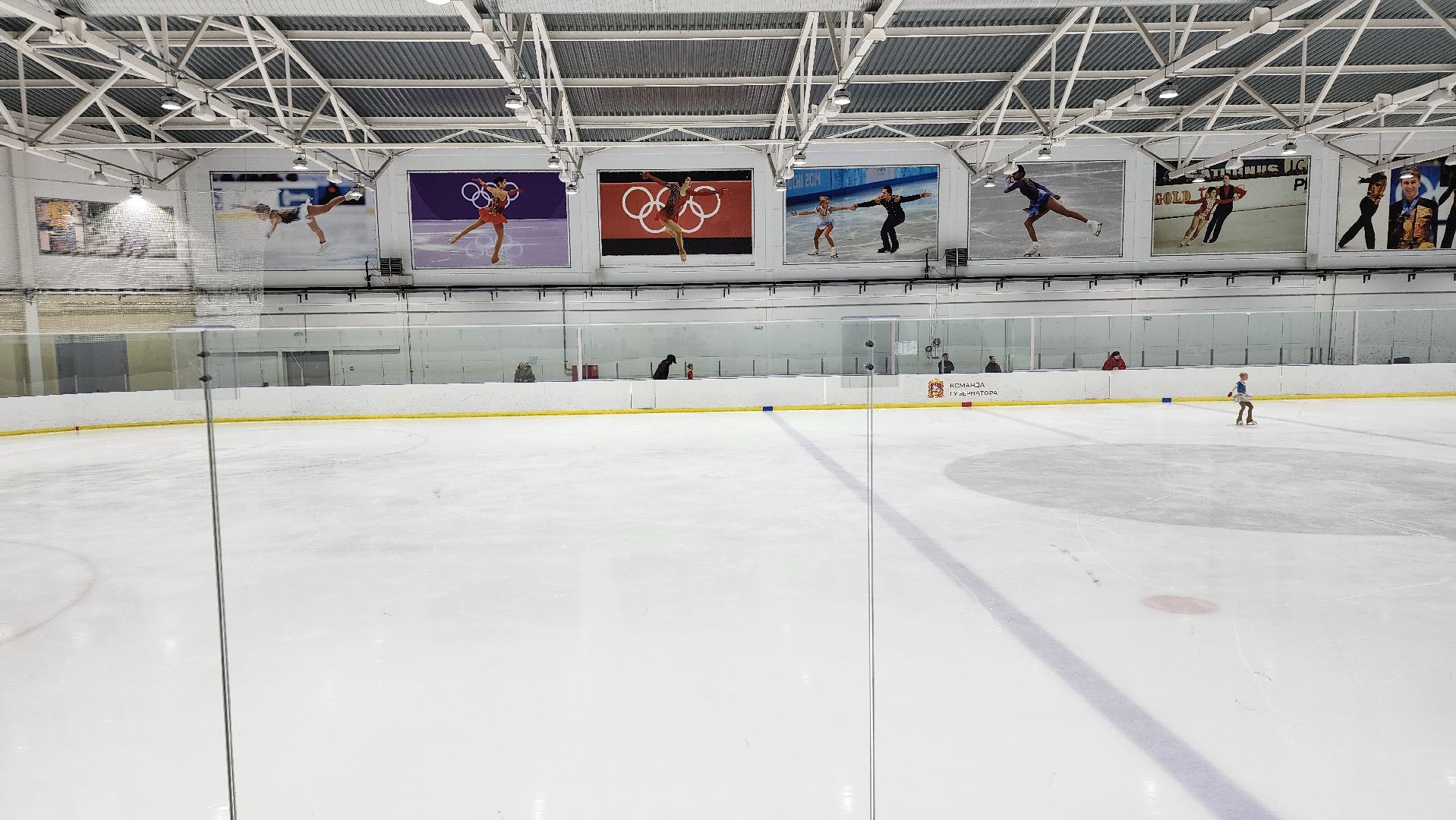 СШОР, ФОК, спортивная школа олимпийского резерва, Ногинск, Богородский городской округ,