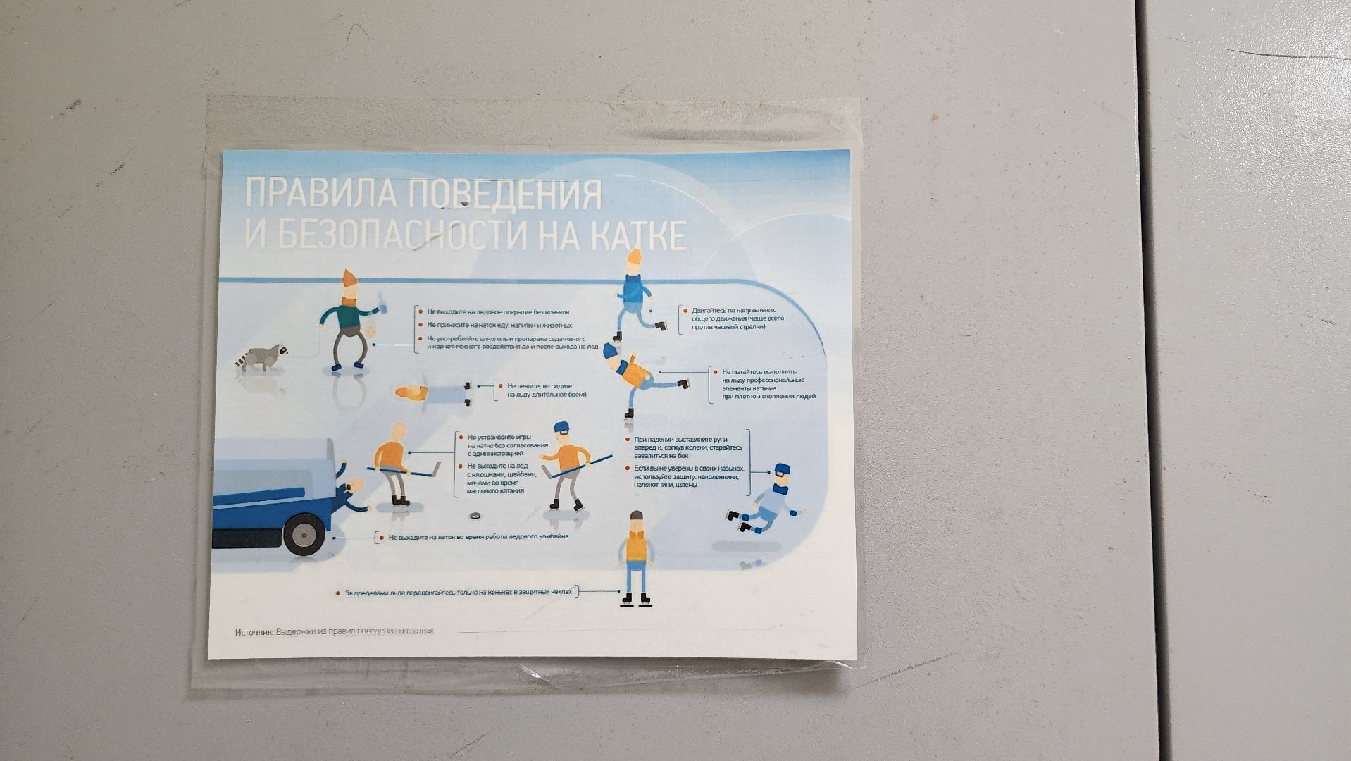 СШОР, ФОК, спортивная школа олимпийского резерва, Ногинск, Богородский городской округ,