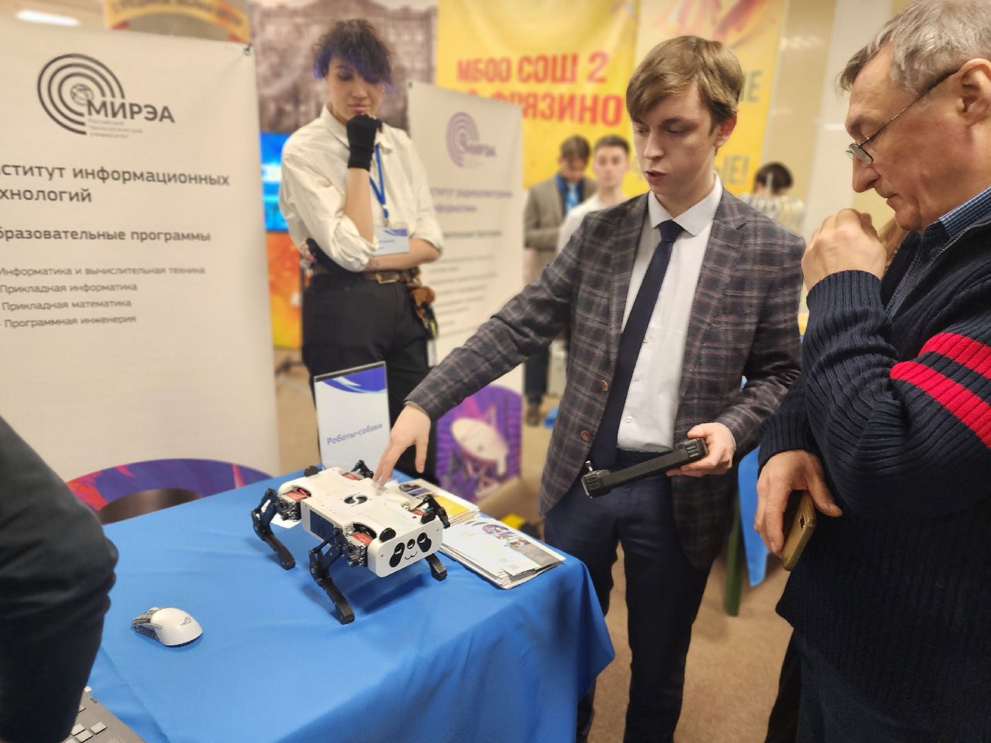 фрязино, технологии, обучение, высшее образование, день открытых дверей, вертикалки,