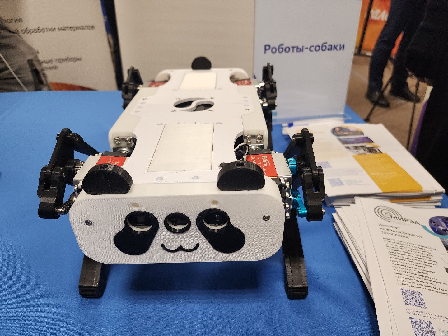 фрязино, технологии, обучение, высшее образование, день открытых дверей, вертикалки,