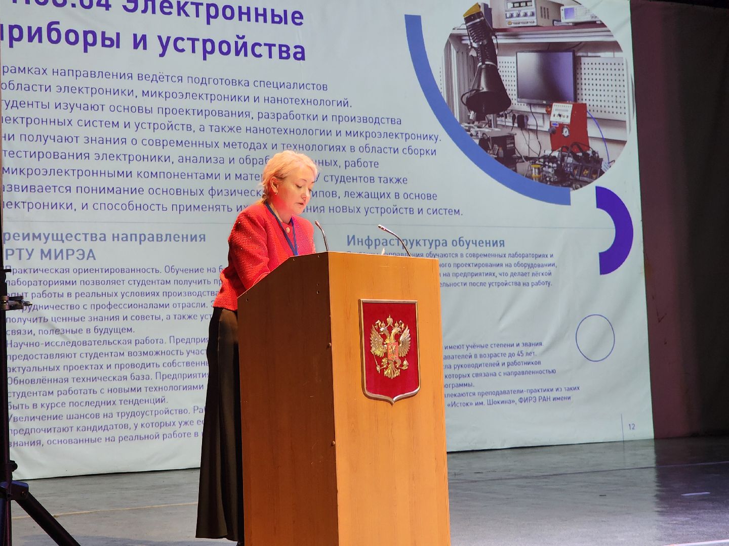 фрязино, технологии, обучение, высшее образование, день открытых дверей, вертикалки,