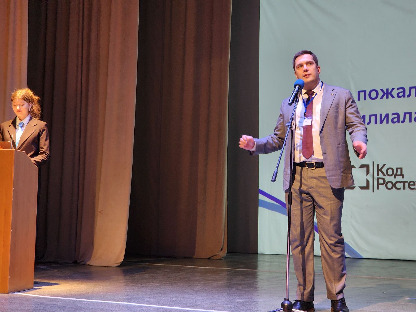 фрязино, технологии, обучение, высшее образование, день открытых дверей, вертикалки,