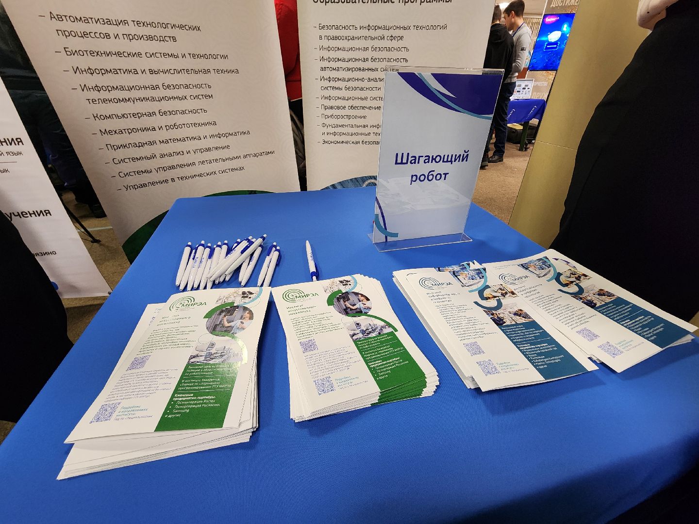 фрязино, технологии, обучение, высшее образование, день открытых дверей, вертикалки,