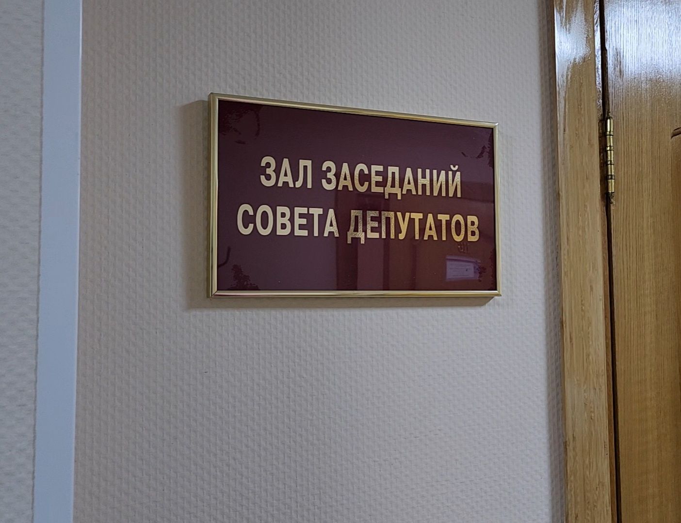 Дубна, Многодетные семьи, Участки для многодетных, Обращение к Президенту, Администрация,