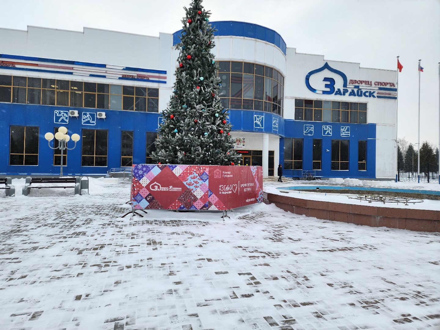 зарайск, быть в профессии, путь навыков, вертикалки,