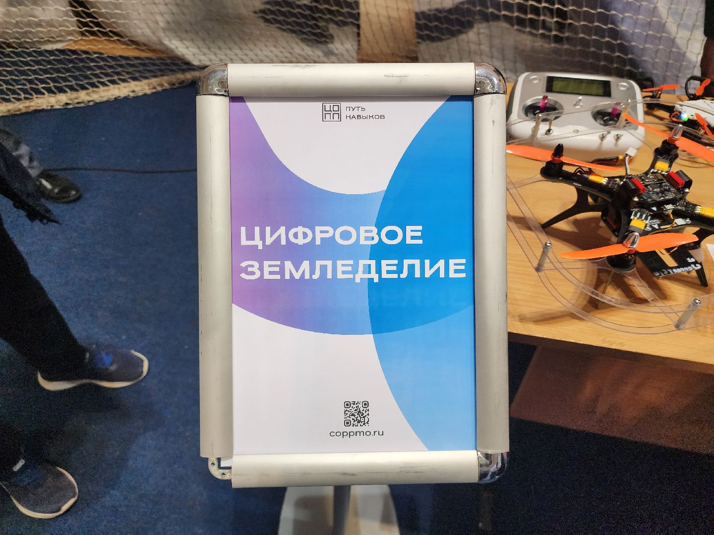 зарайск, быть в профессии, путь навыков, вертикалки,