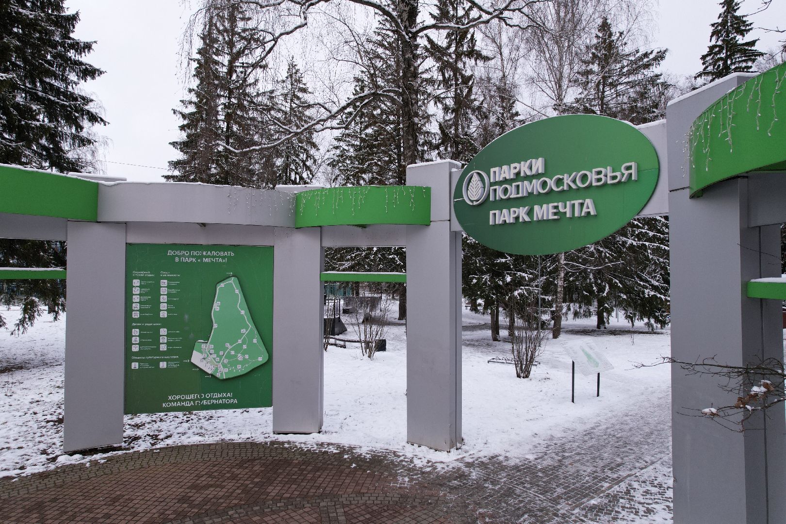 видео с коптера, наро-фоминск, зима в подмомсковье,видео с коптера,