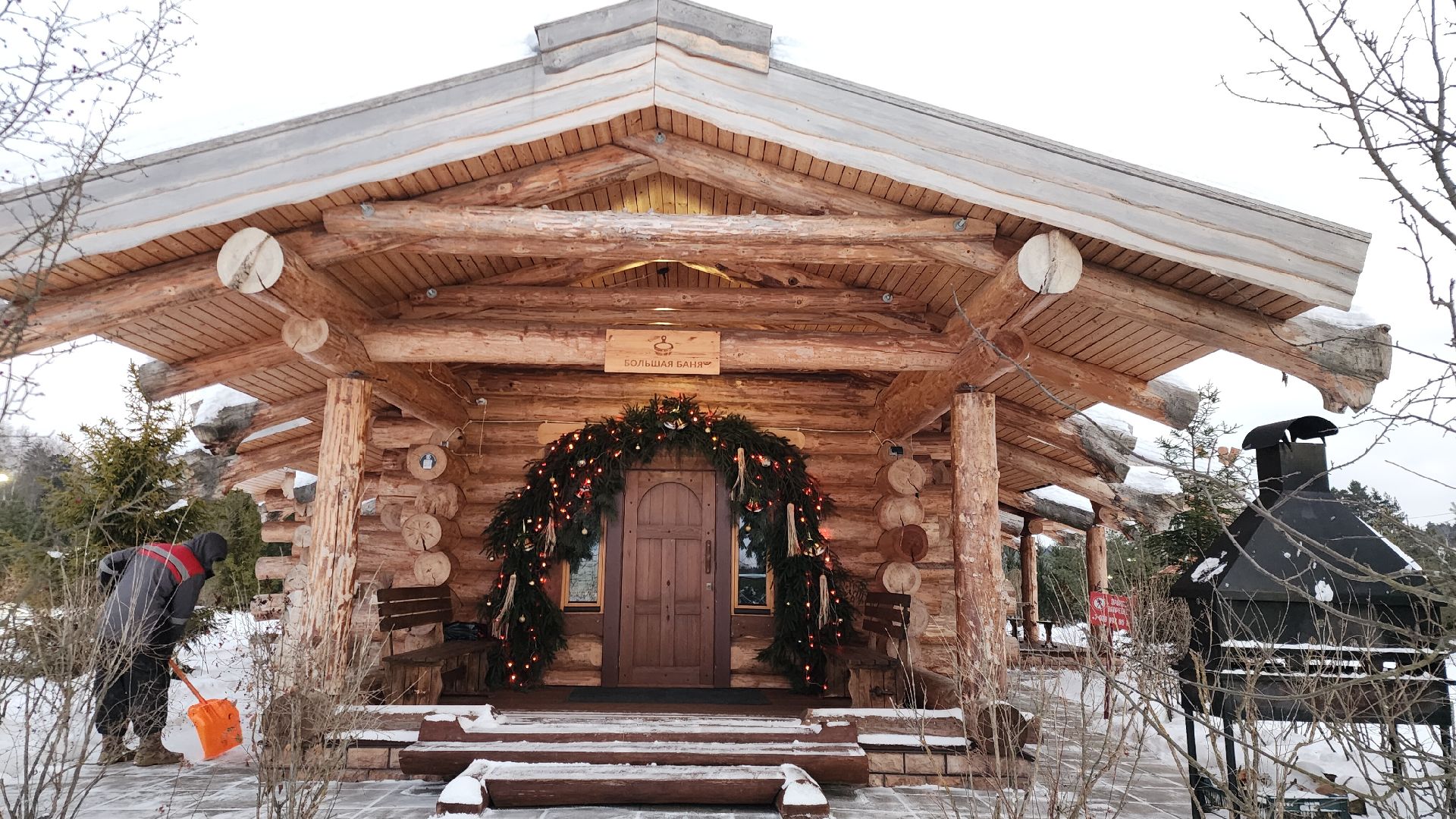 туризм в подмосковье, зимний отдых, зимняя рыбалка, конные прогулки, банный комплекс, вертикалка,