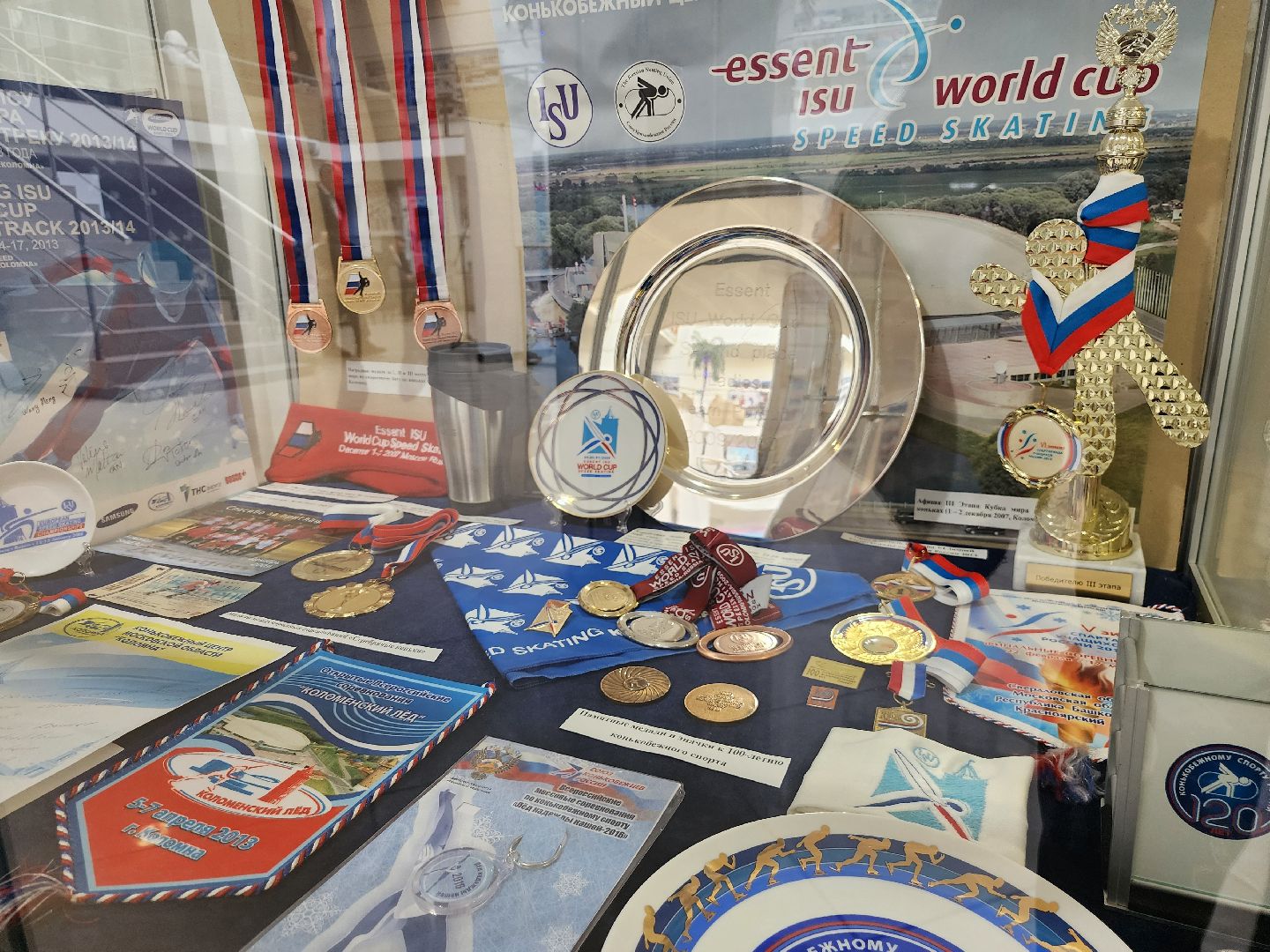 Коломна, конькобежный спорт, конькобежный центр, выставка,