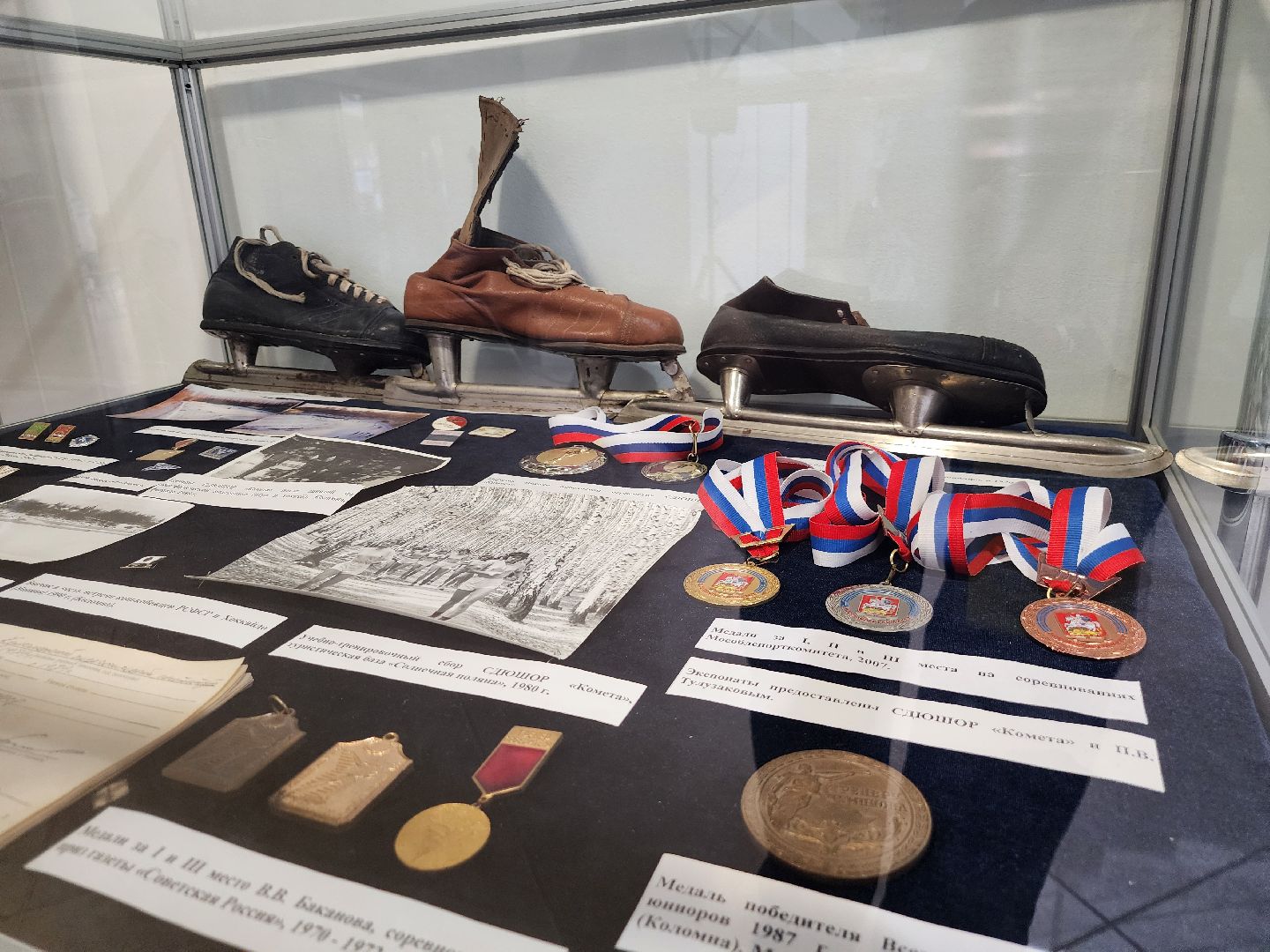 Коломна, конькобежный спорт, конькобежный центр, выставка,