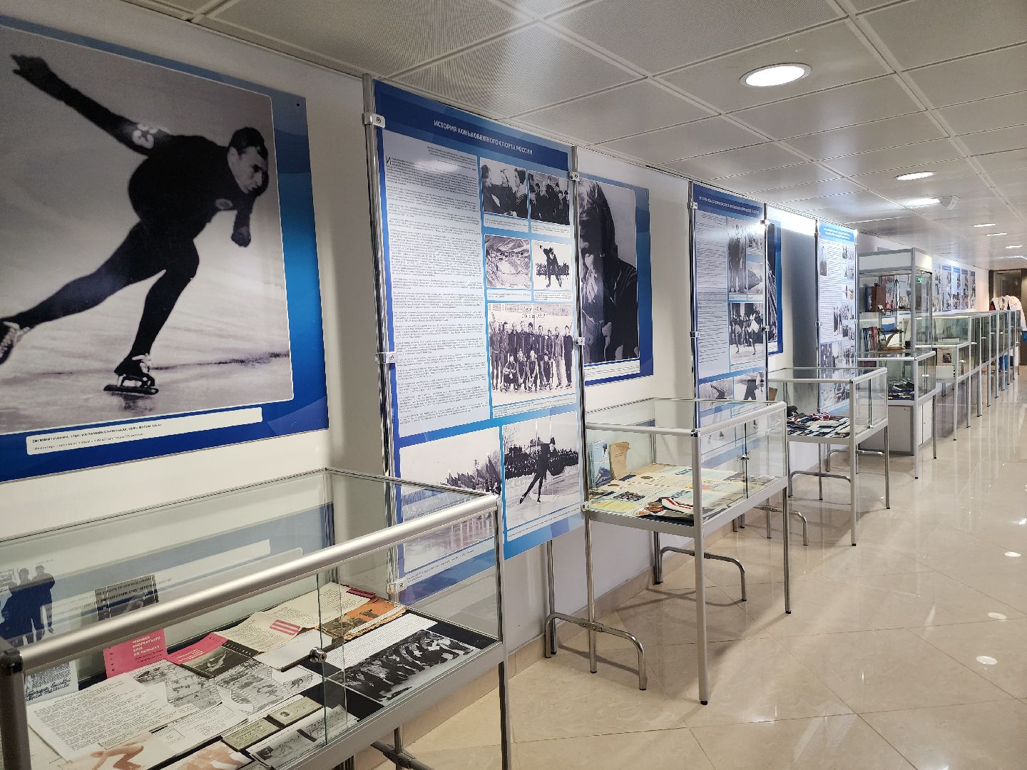 Коломна, конькобежный спорт, конькобежный центр, выставка,