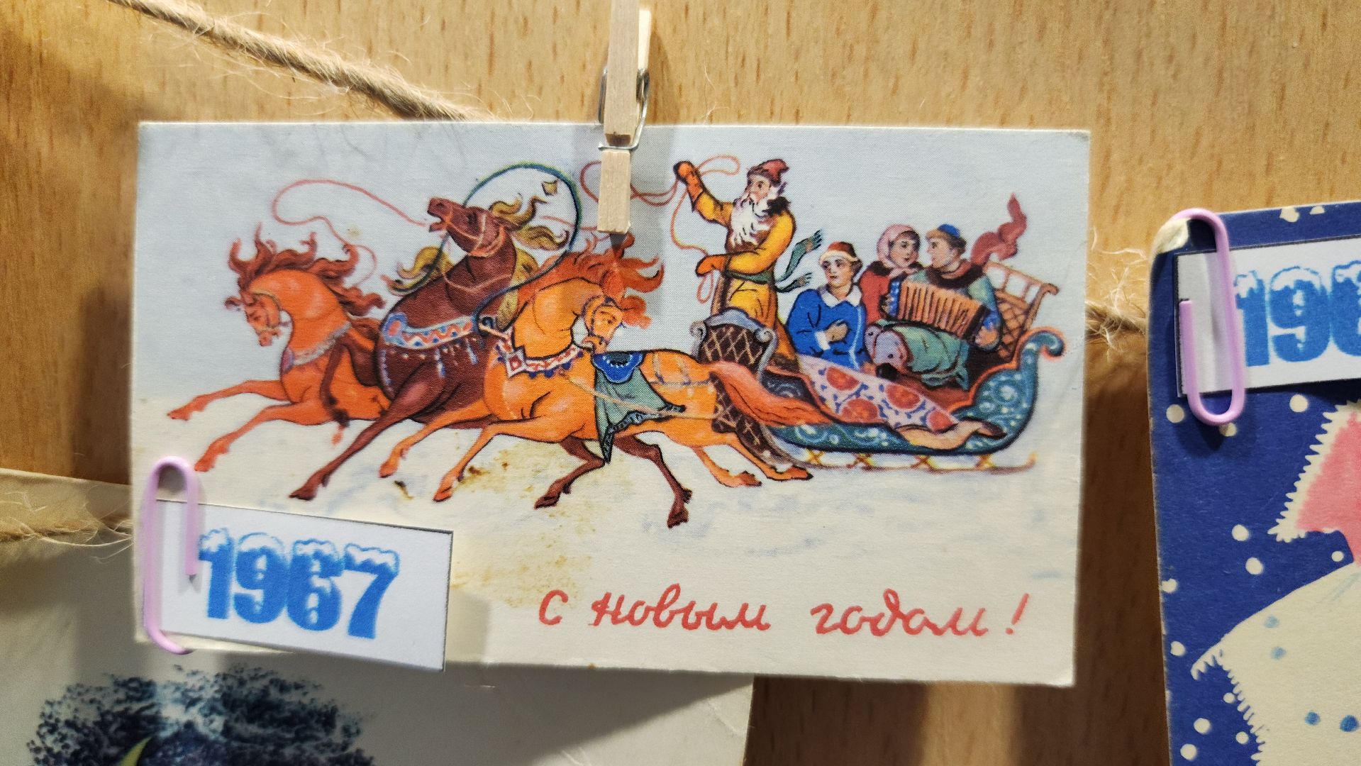 волоколамск, библиотека, новогодние открытки, Выставка, Выставка открыток, вертикалки,