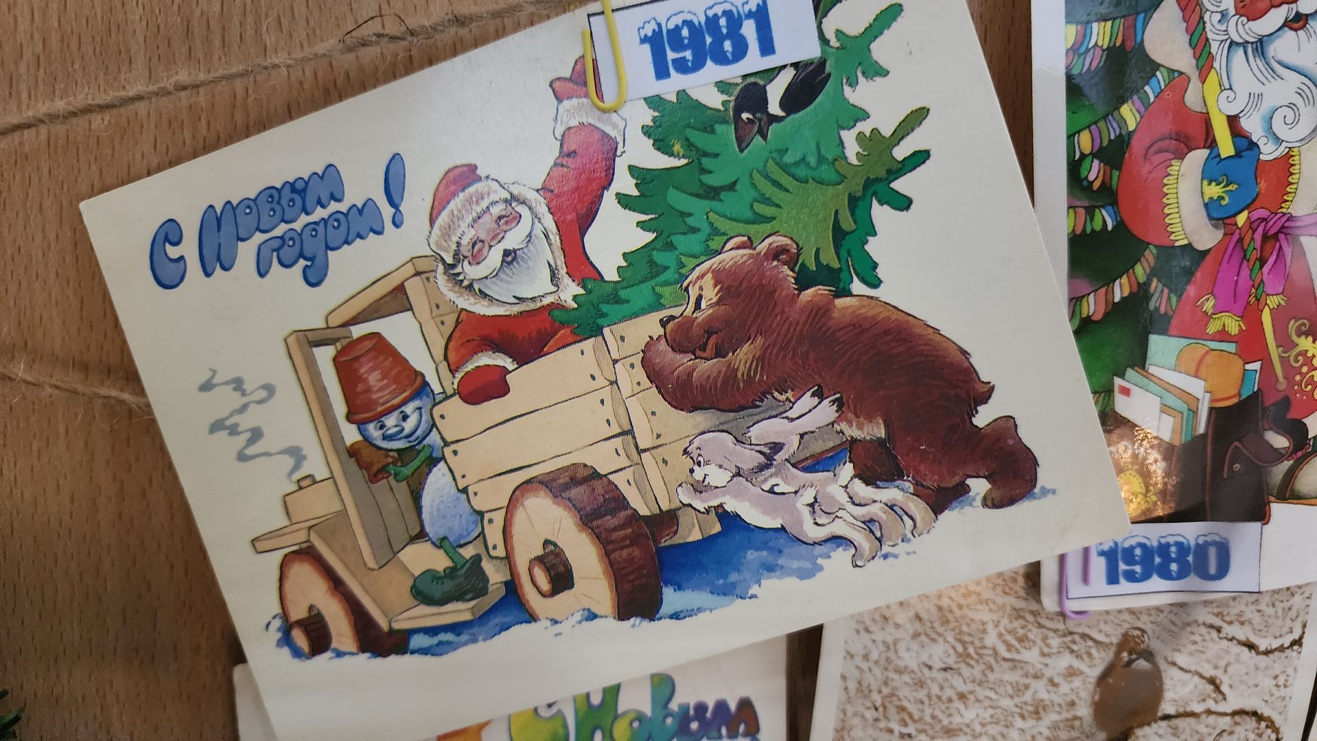волоколамск, библиотека, новогодние открытки, Выставка, Выставка открыток, вертикалки,