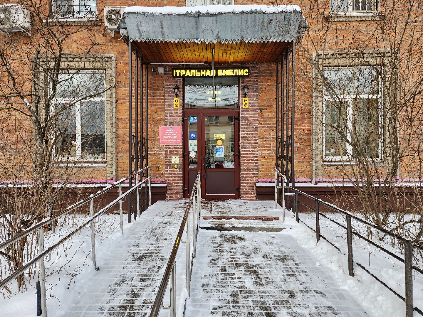 раменское, медицина, школа здоровья раменской больницы, как не навредить здоровью в новогоднюю ночь,