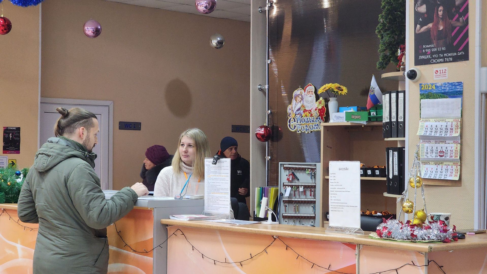 каток, зимние виды спорта, зож, протвино, дс импульс, вертикалки,