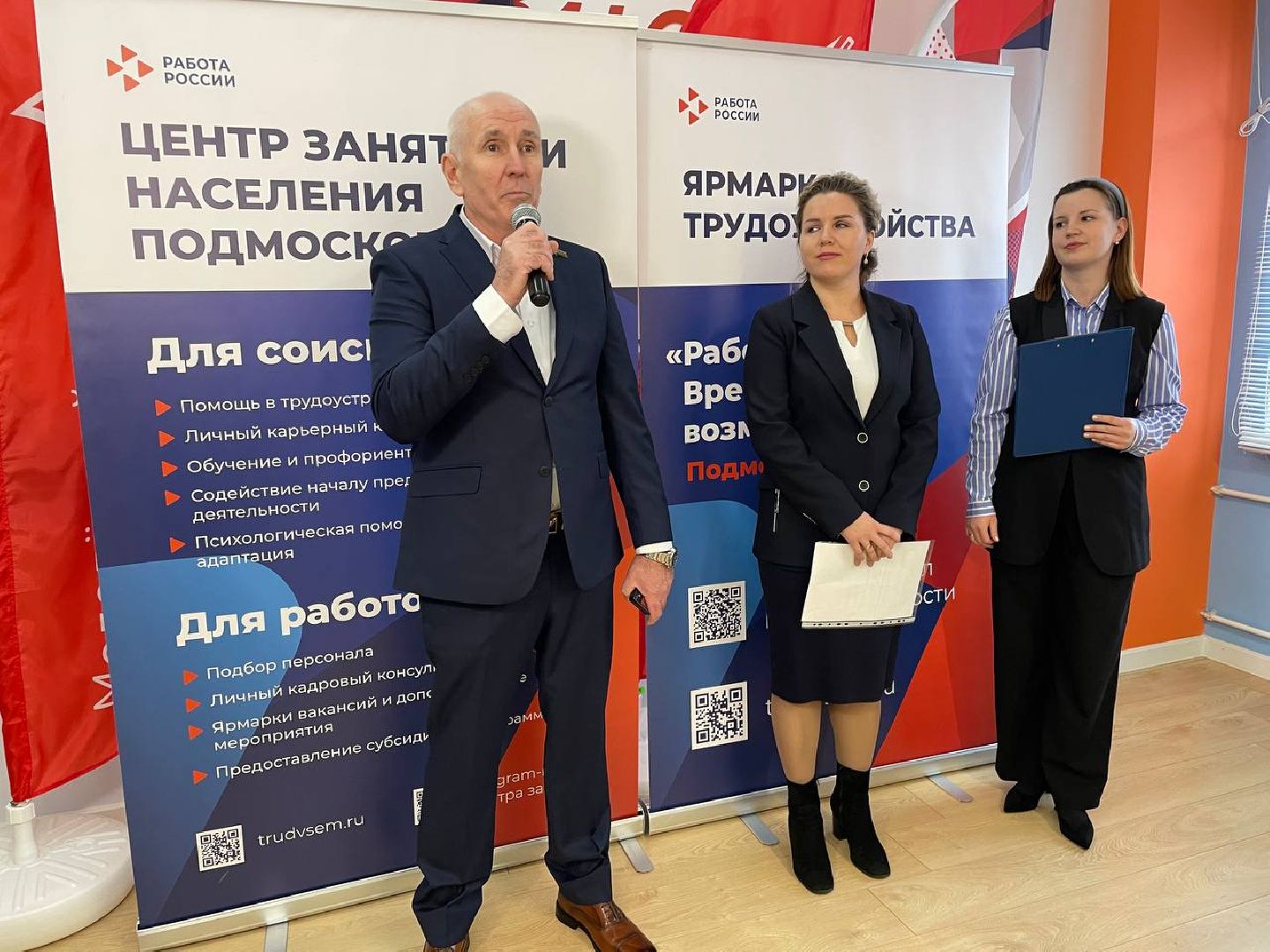 талдом, ярмарка вакансий, кадровый центр подмосковья,