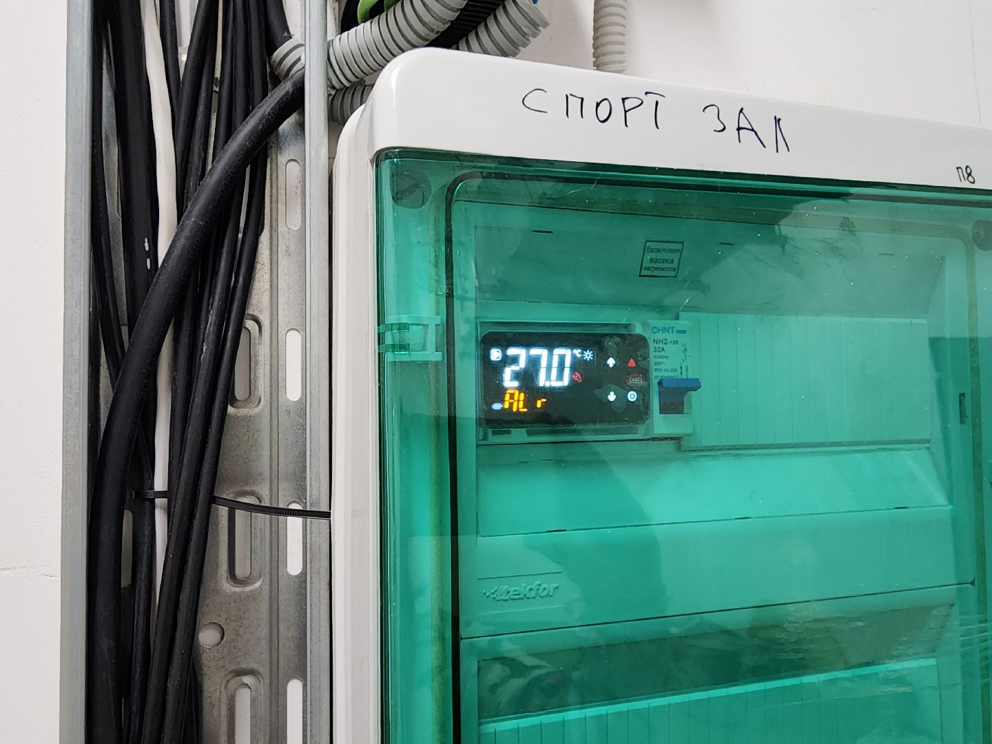 шатура, образование, школа, администрация,