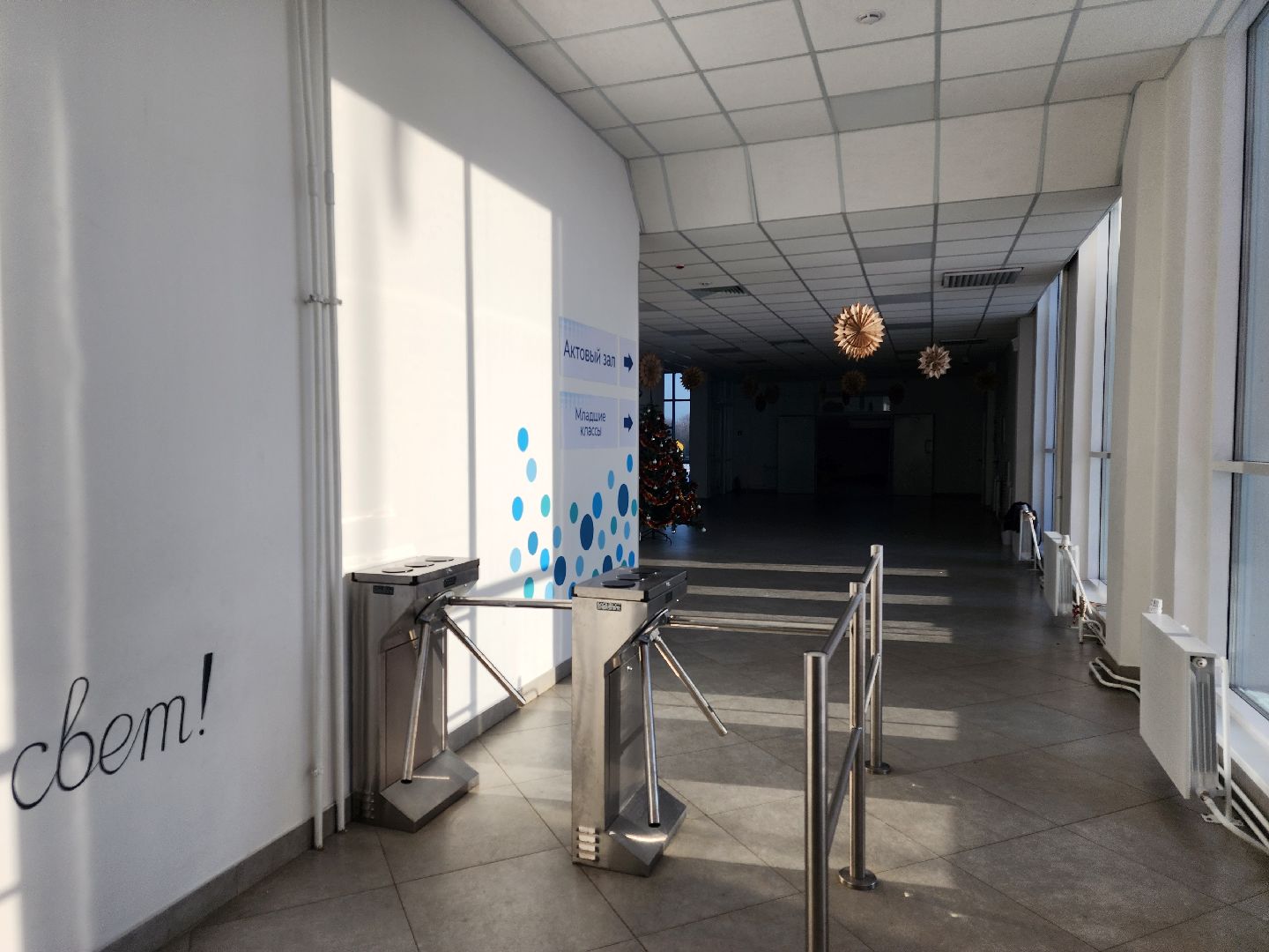 шатура, образование, школа, администрация,