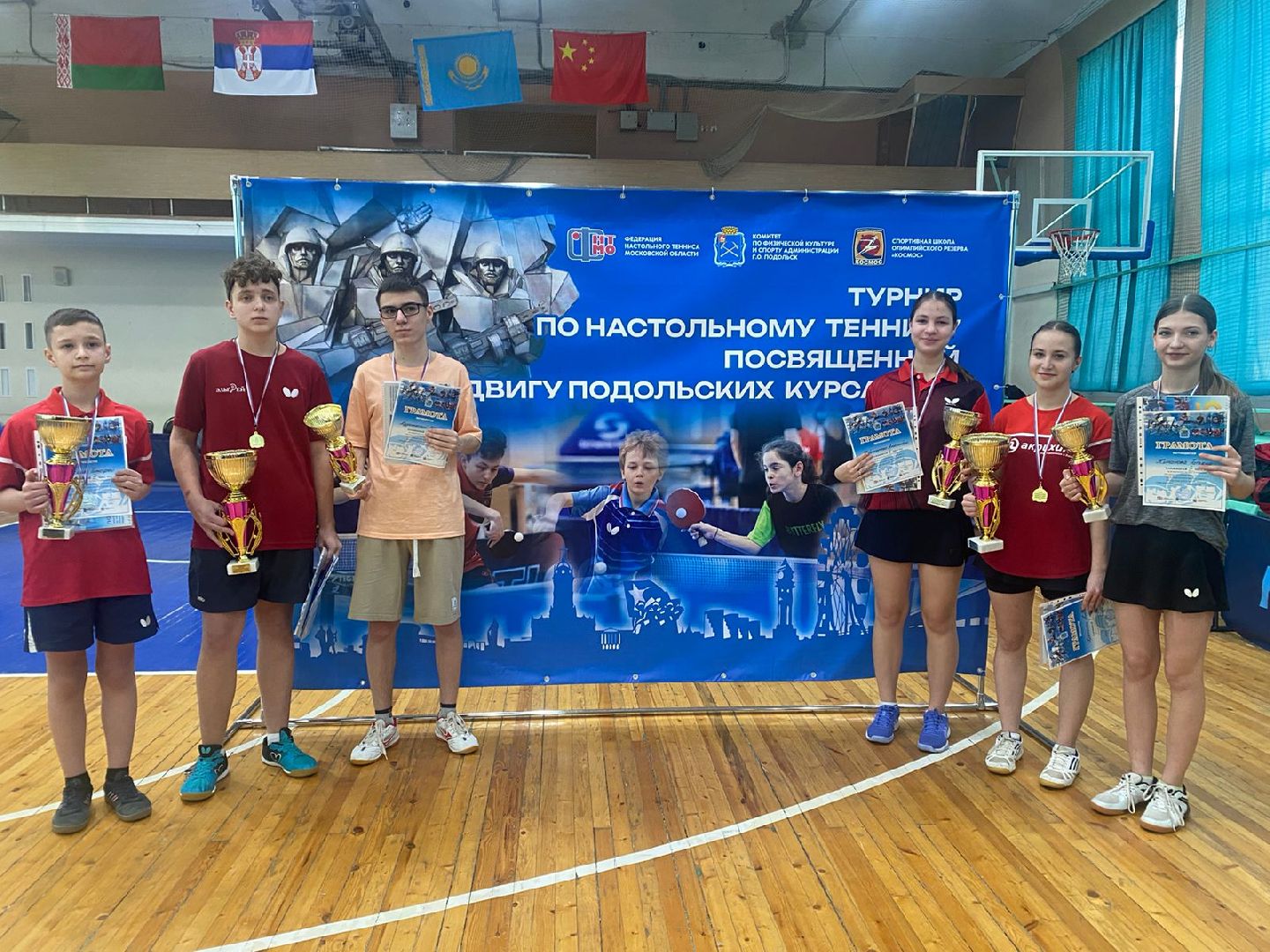 подольск, настольный теннис, спорт, областной турнир,