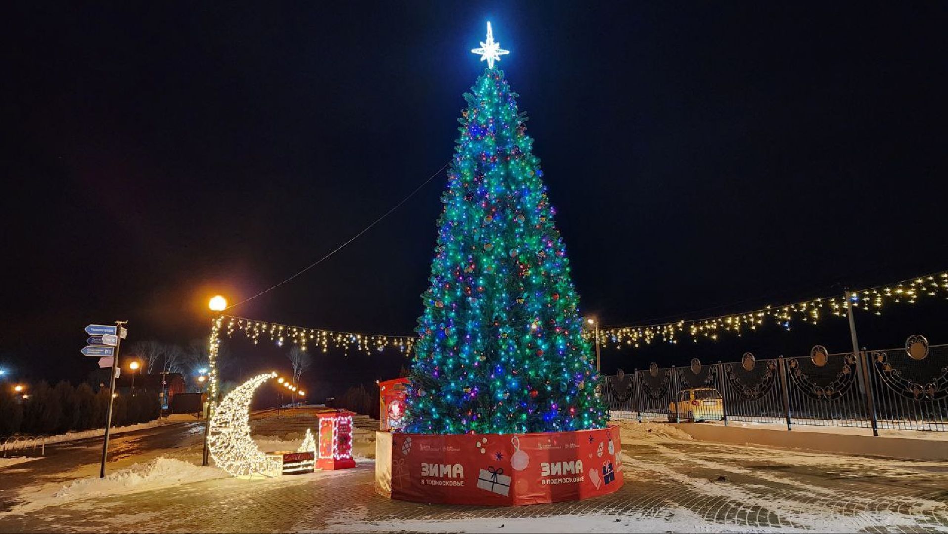вертикалки, зима в подмосковье, парк Серебряный, Серебряные Пруды, новая елка,