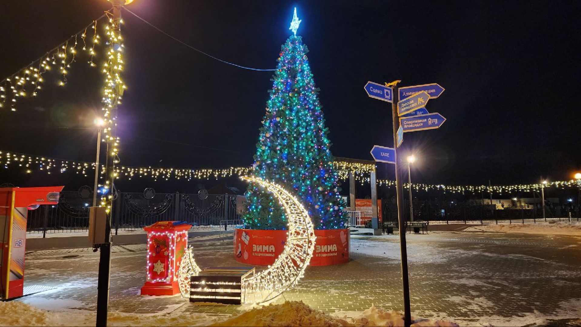 вертикалки, зима в подмосковье, парк Серебряный, Серебряные Пруды, новая елка,