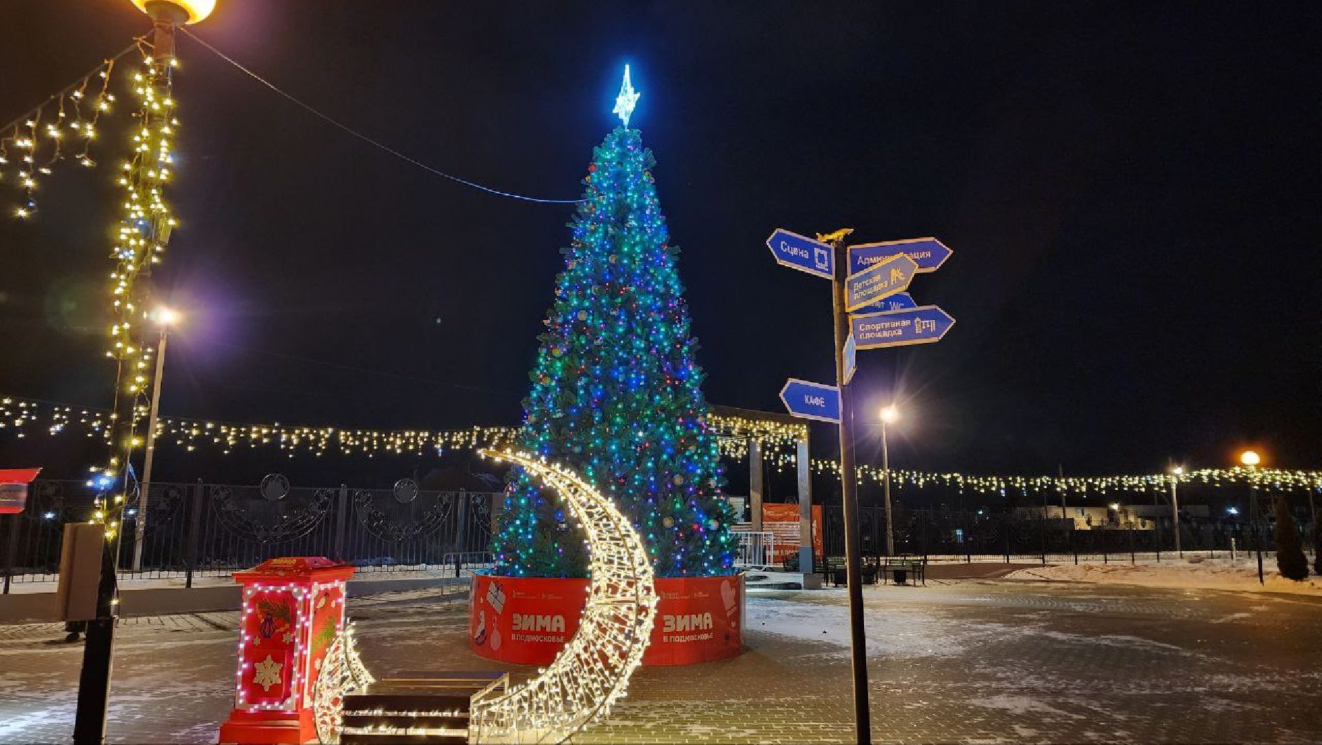 вертикалки, зима в подмосковье, парк Серебряный, Серебряные Пруды, новая елка,
