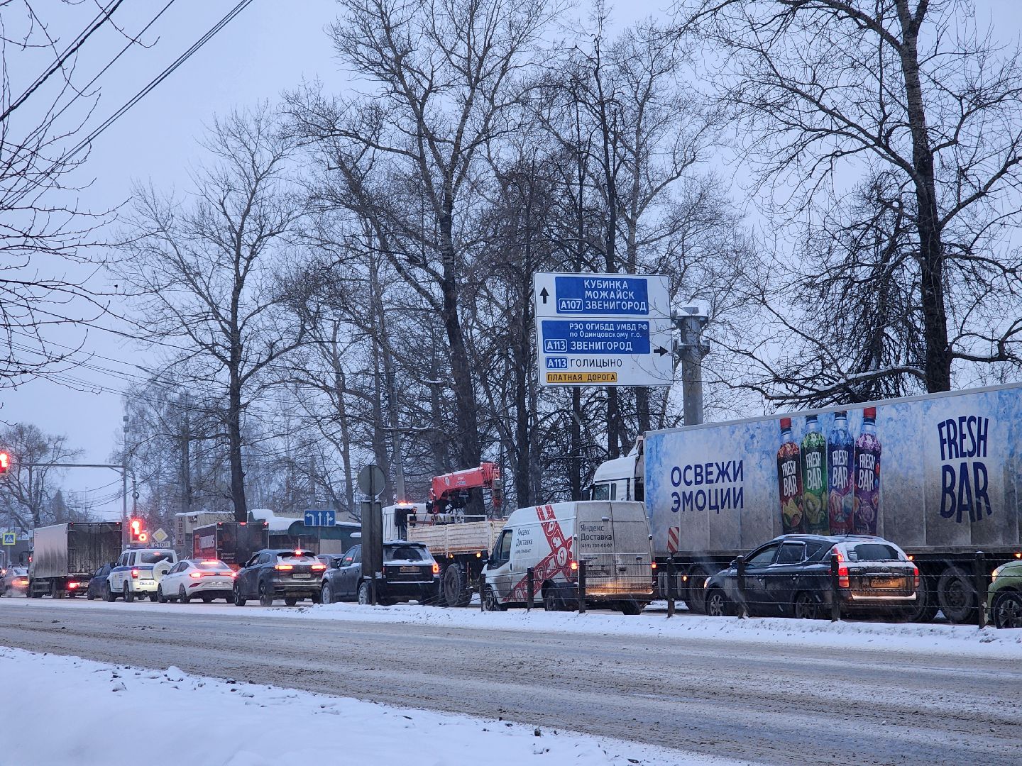 Одинцово, малые вяземы, дороги, автомобильный обход, вертикалка, вертикальное видео,