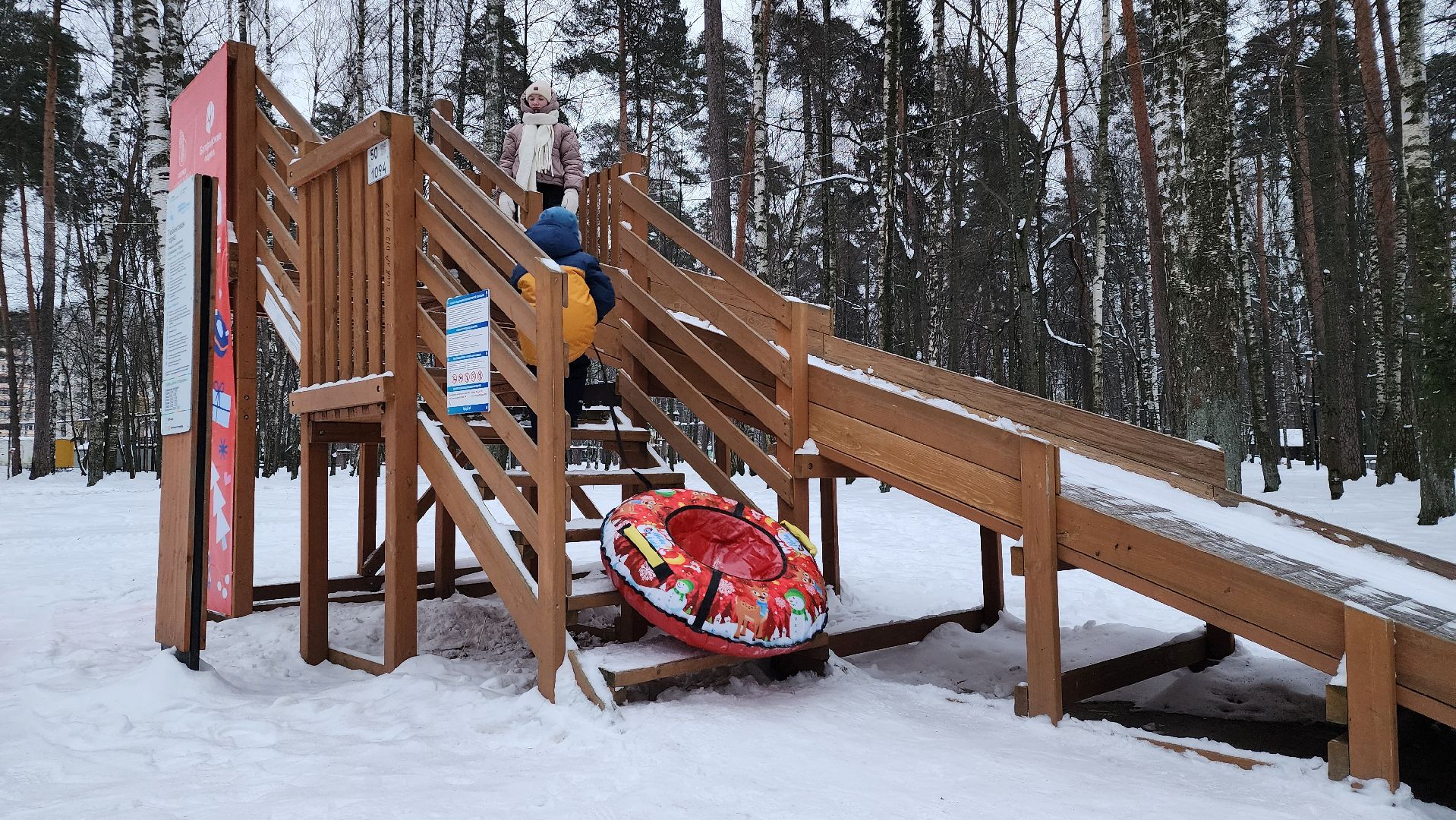 тюбинговая горка, зимние развлечения, Центральный парк, Ногинск, Богородский городской округ, вертикалки