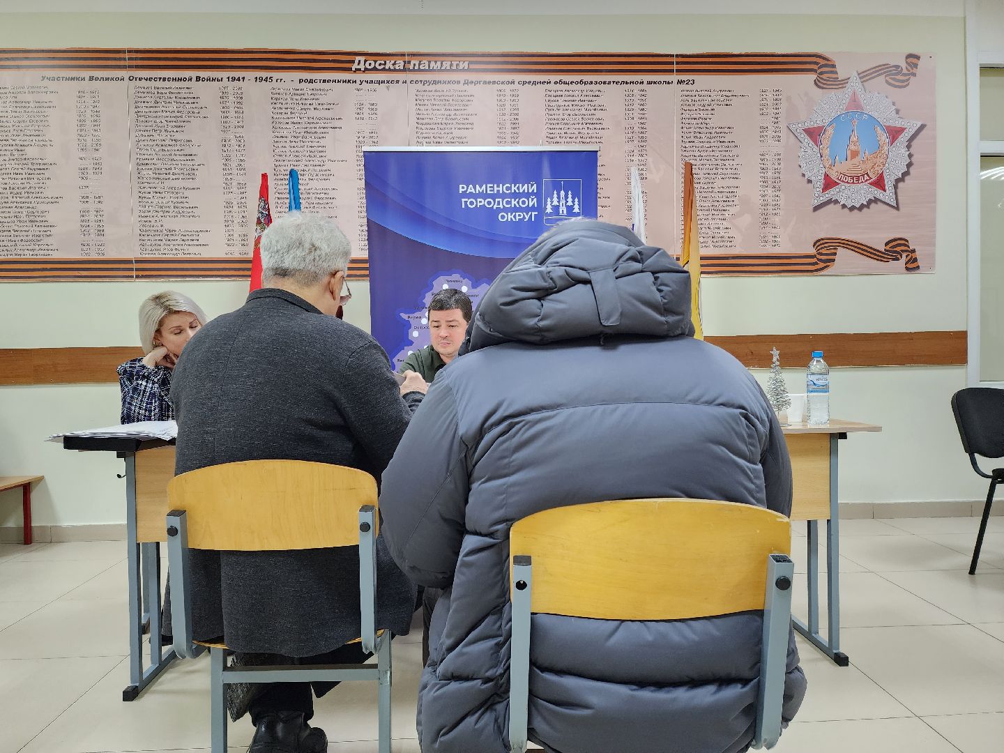 раменское, общество, выездная администиация, дергаевская средняя школа 23,